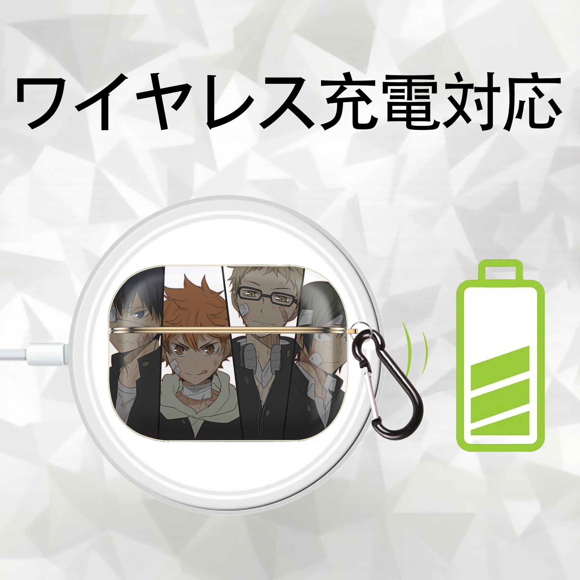 ハイキュー!! Haikyu!! 【AirPods Pro用】ハードシェル保護ケース｜耐衝撃・防指紋・カラビナ付き商品仕様