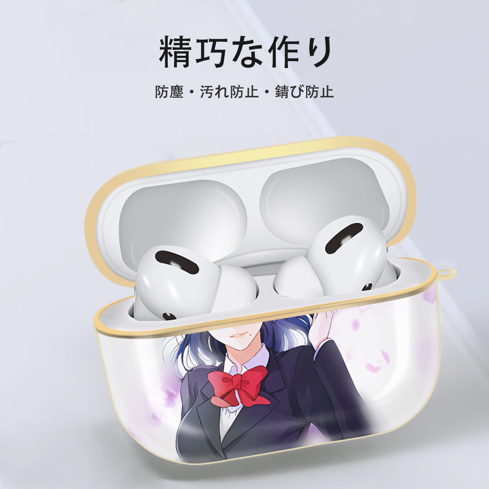 ハイキュー!! Haikyu!! 【AirPods Pro用】ハードシェル保護ケース｜耐衝撃・防指紋・カラビナ付き商品仕様