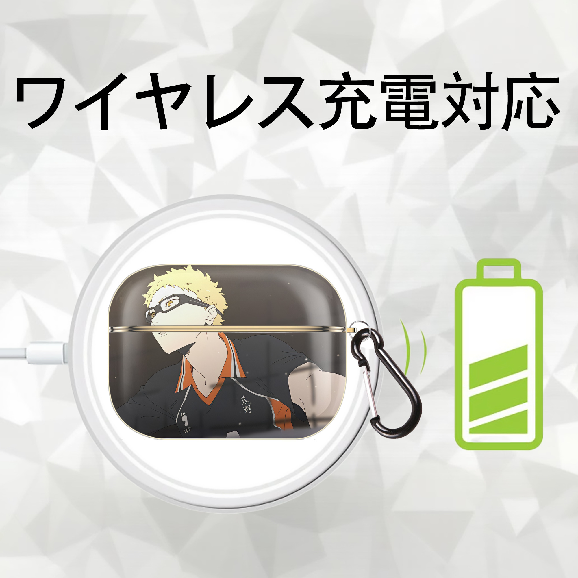 ハイキュー!! Haikyu!! 【AirPods Pro用】ハードシェル保護ケース｜耐衝撃・防指紋・カラビナ付き商品仕様