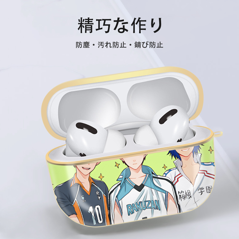 ハイキュー!! Haikyu!! 【AirPods Pro用】ハードシェル保護ケース｜耐衝撃・防指紋・カラビナ付き商品仕様