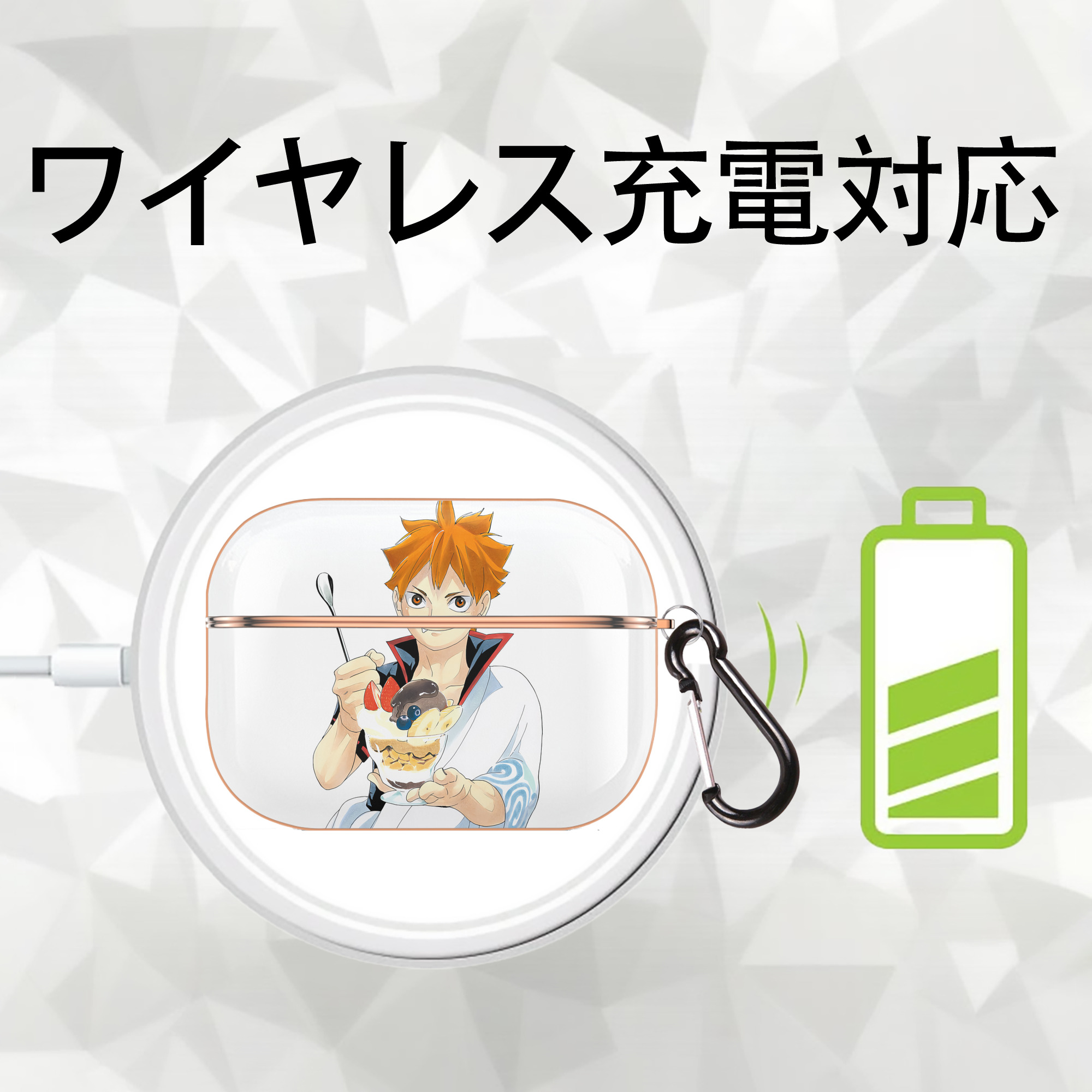 ハイキュー!! Haikyu!! 【AirPods Pro用】ハードシェル保護ケース｜耐衝撃・防指紋・カラビナ付き商品仕様