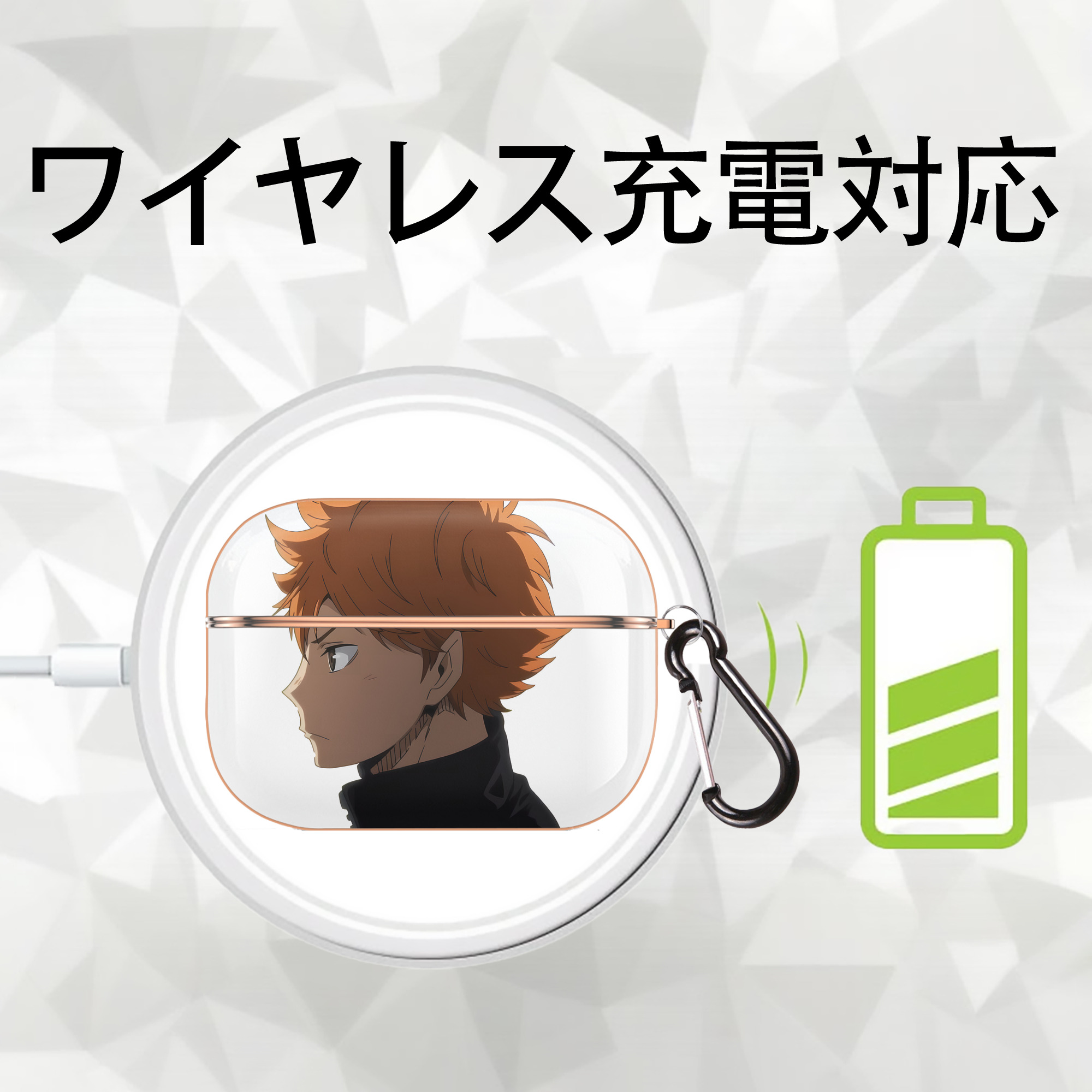 ハイキュー!! Haikyu!! 【AirPods Pro用】ハードシェル保護ケース｜耐衝撃・防指紋・カラビナ付き商品仕様