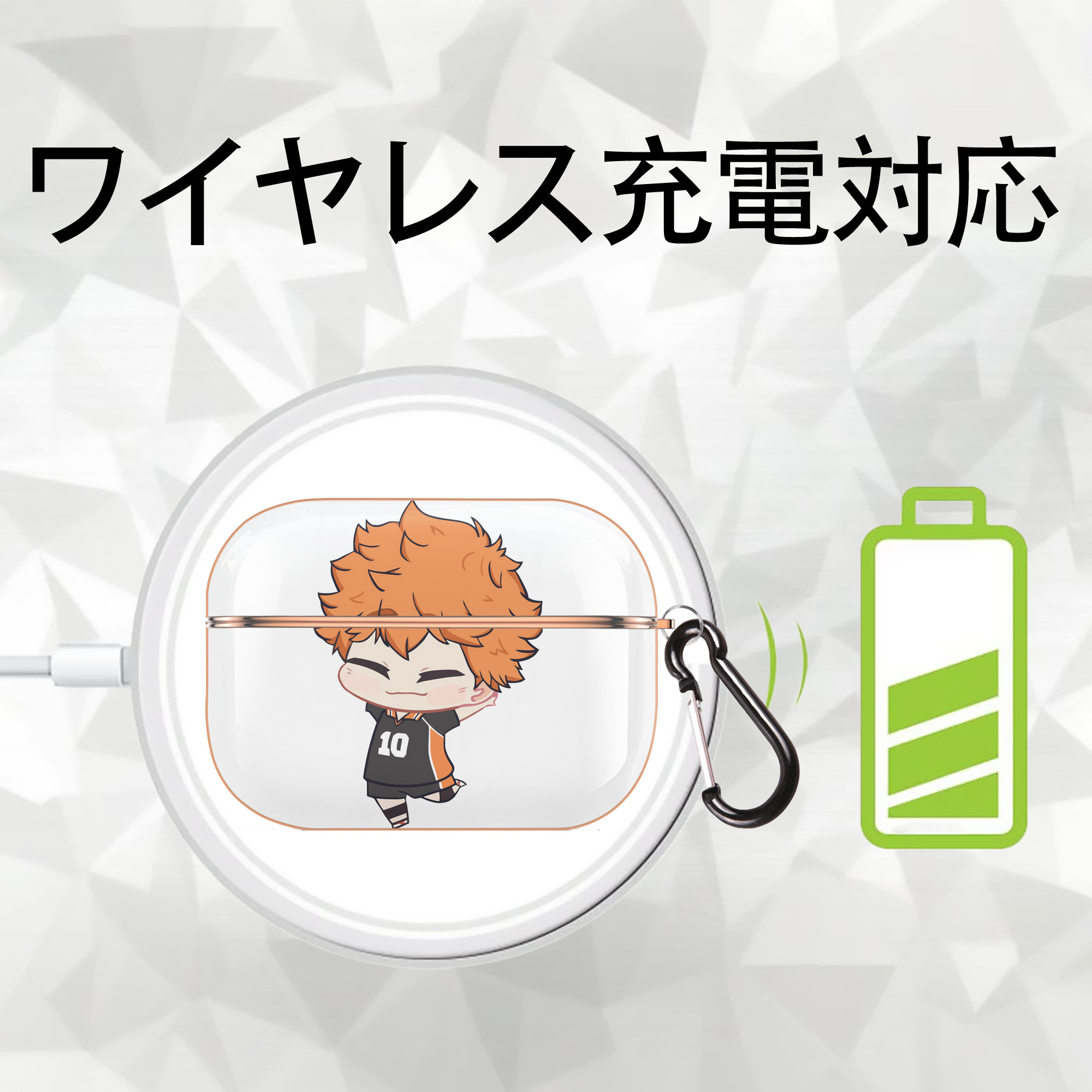 ハイキュー!! Haikyu!! 【AirPods Pro用】ハードシェル保護ケース｜耐衝撃・防指紋・カラビナ付き商品仕様