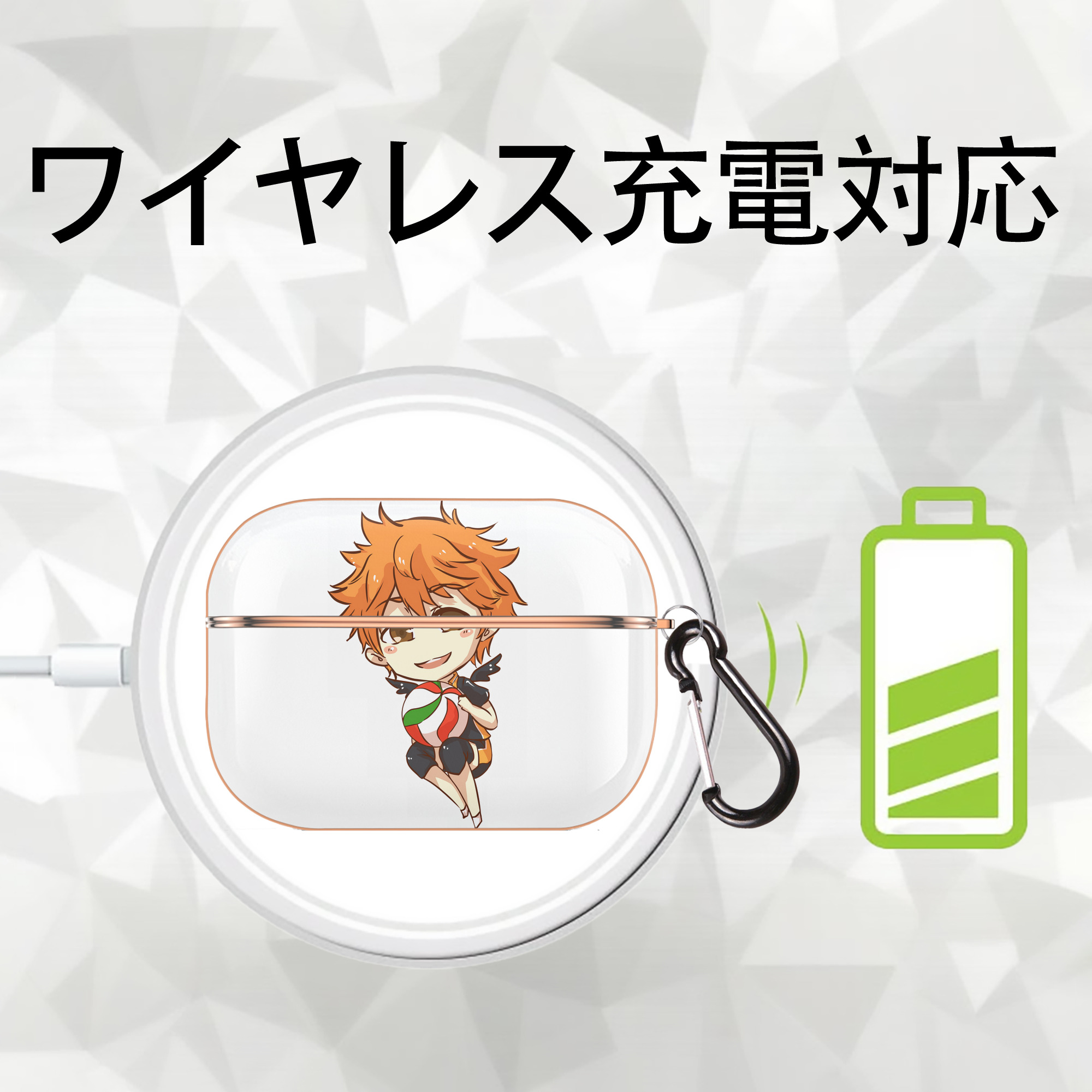 ハイキュー!! Haikyu!! 【AirPods Pro用】ハードシェル保護ケース｜耐衝撃・防指紋・カラビナ付き商品仕様