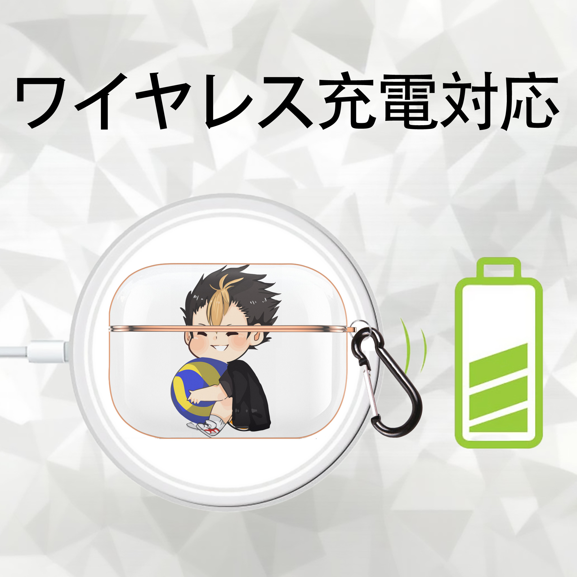 ハイキュー!! Haikyu!! 【AirPods Pro用】ハードシェル保護ケース｜耐衝撃・防指紋・カラビナ付き商品仕様
