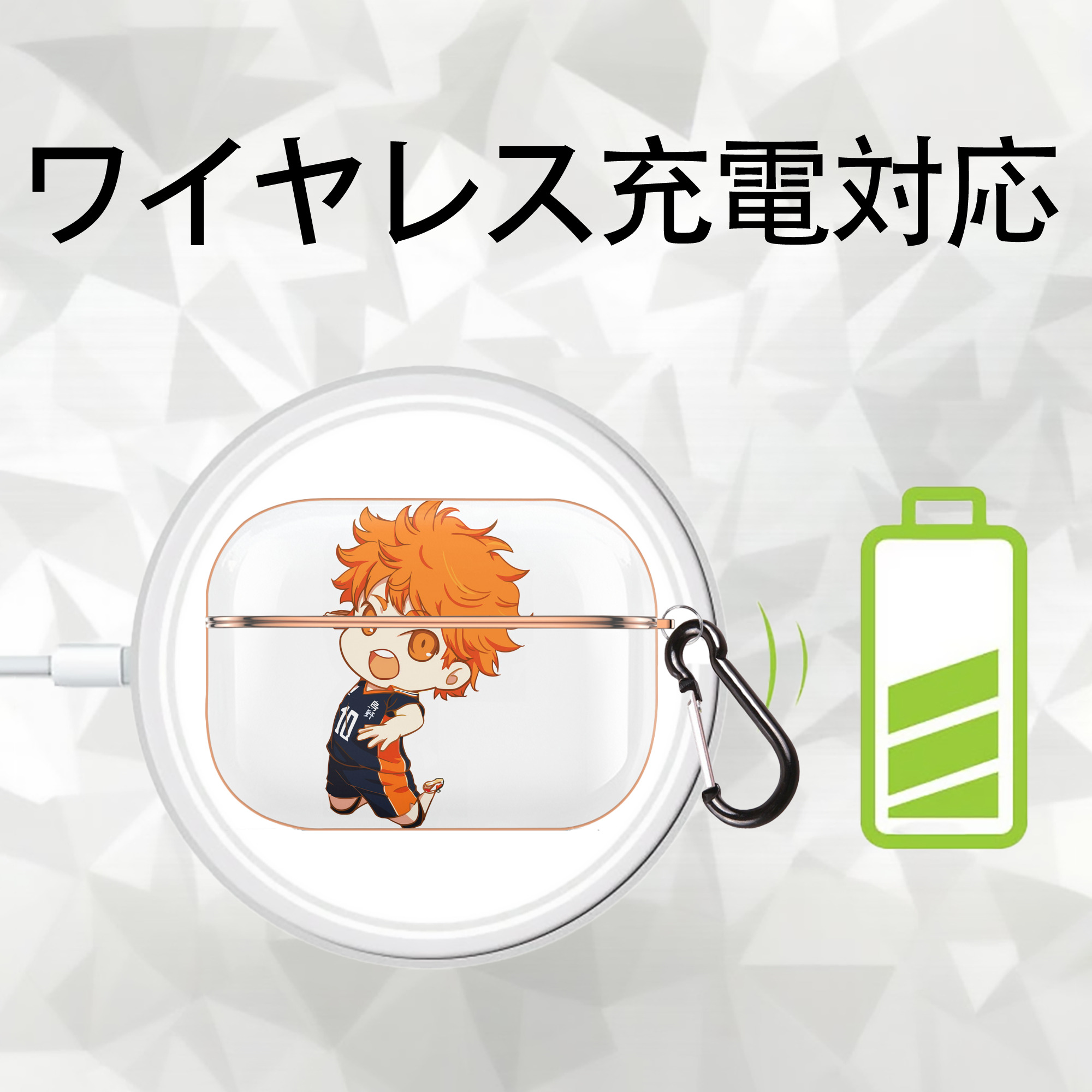 ハイキュー!! Haikyu!! 【AirPods Pro用】ハードシェル保護ケース｜耐衝撃・防指紋・カラビナ付き商品仕様