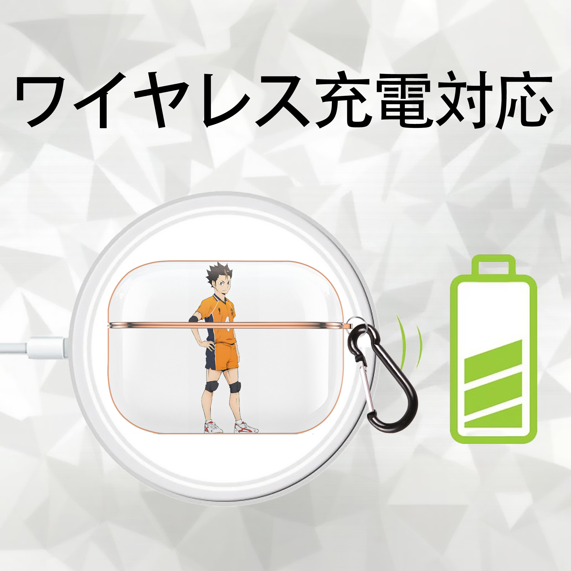 ハイキュー!! Haikyu!! 【AirPods Pro用】ハードシェル保護ケース｜耐衝撃・防指紋・カラビナ付き商品仕様