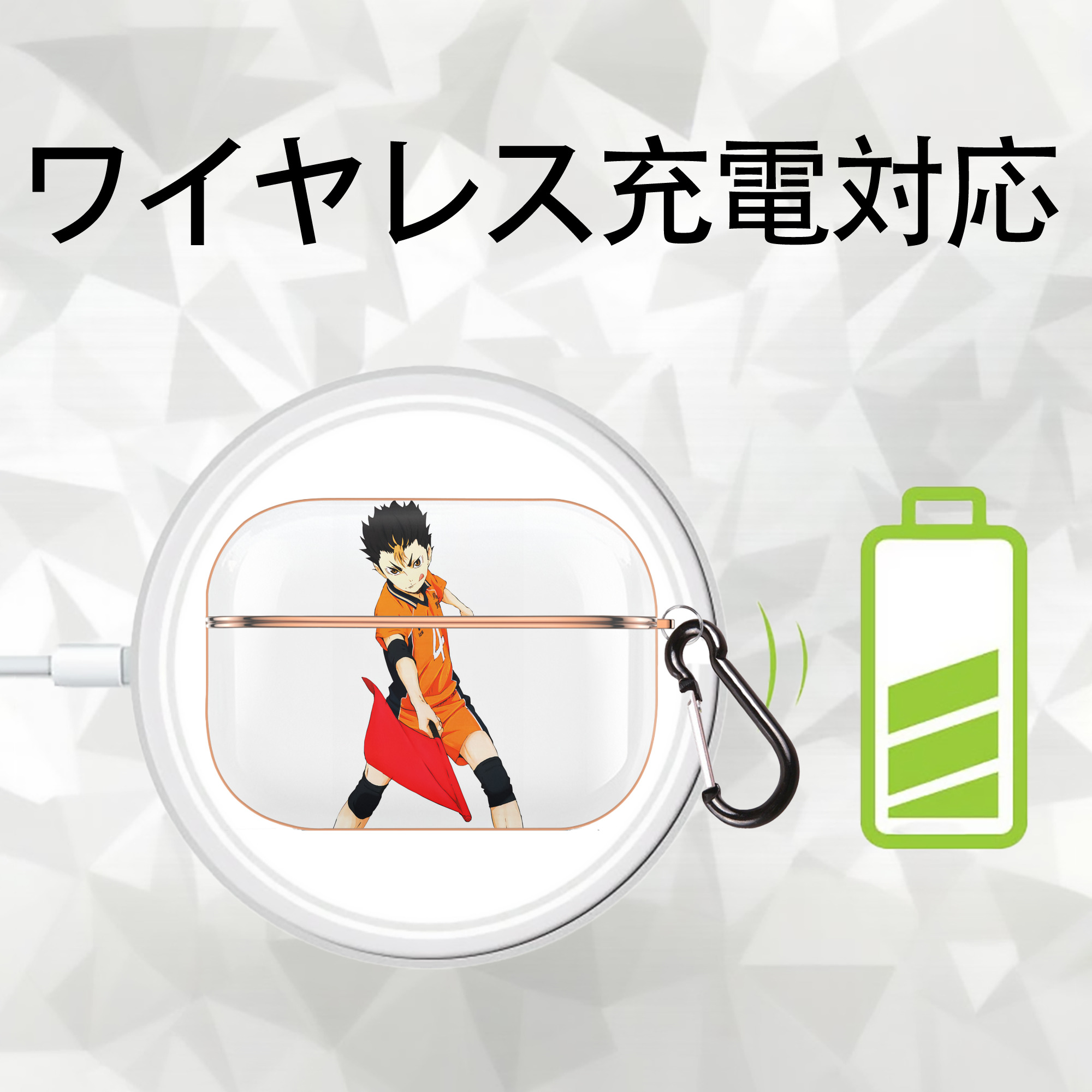 ハイキュー!! Haikyu!! 【AirPods Pro用】ハードシェル保護ケース｜耐衝撃・防指紋・カラビナ付き商品仕様