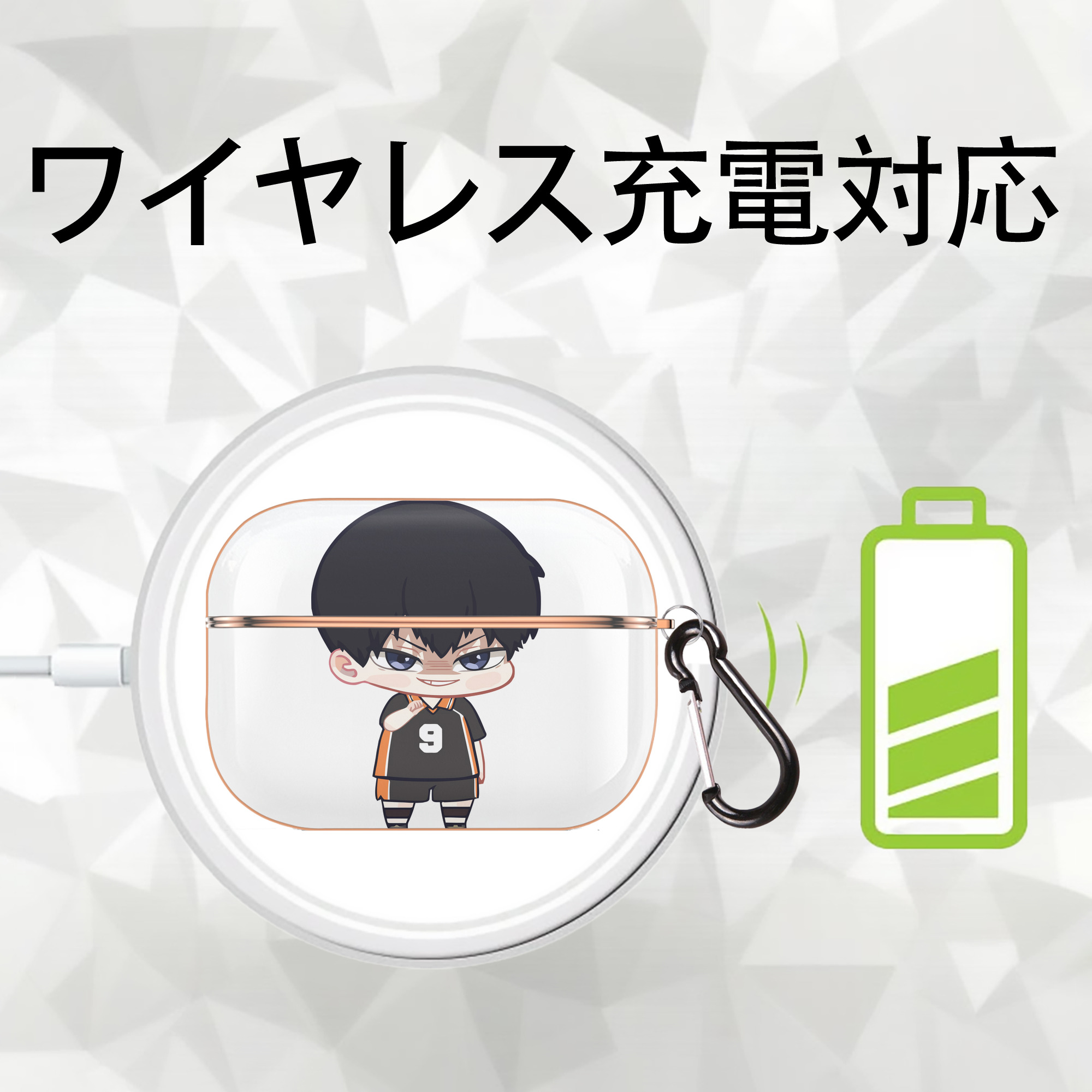 ハイキュー!! Haikyu!! 【AirPods Pro用】ハードシェル保護ケース｜耐衝撃・防指紋・カラビナ付き商品仕様