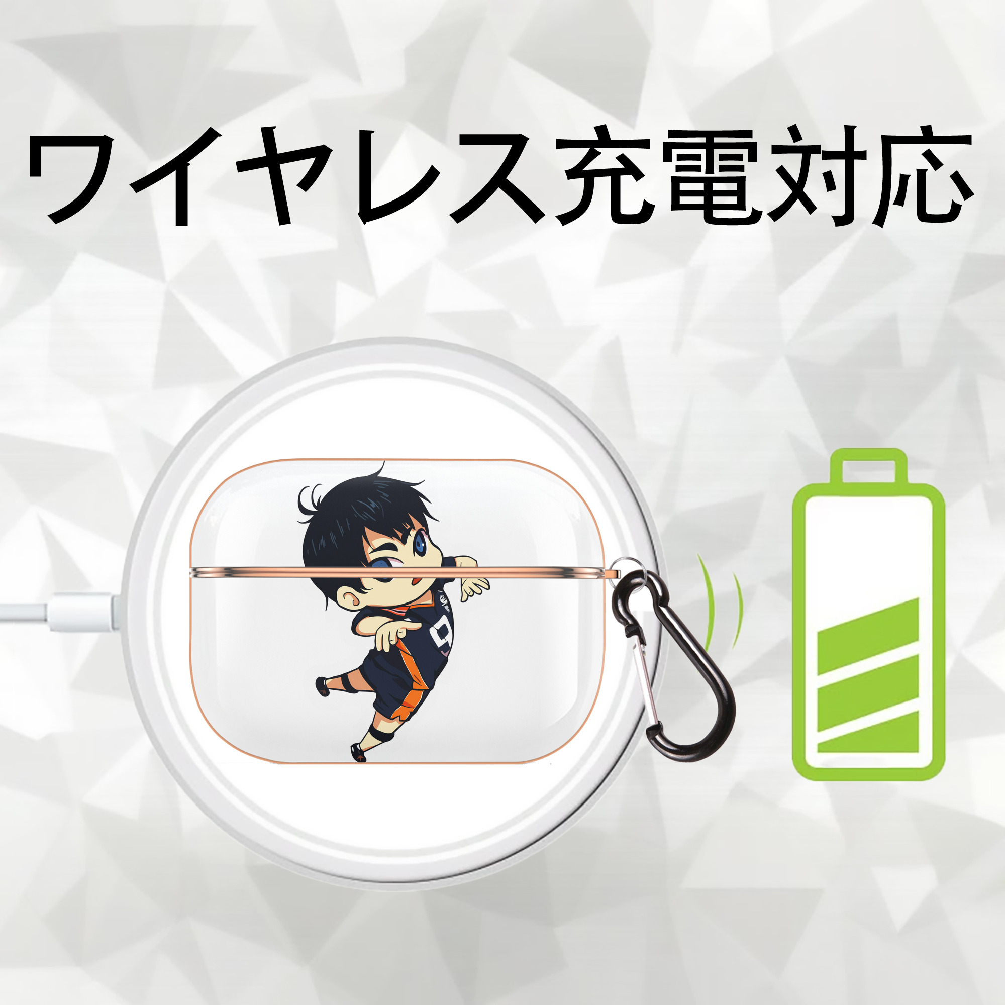 ハイキュー!! Haikyu!! 【AirPods Pro用】ハードシェル保護ケース｜耐衝撃・防指紋・カラビナ付き商品仕様