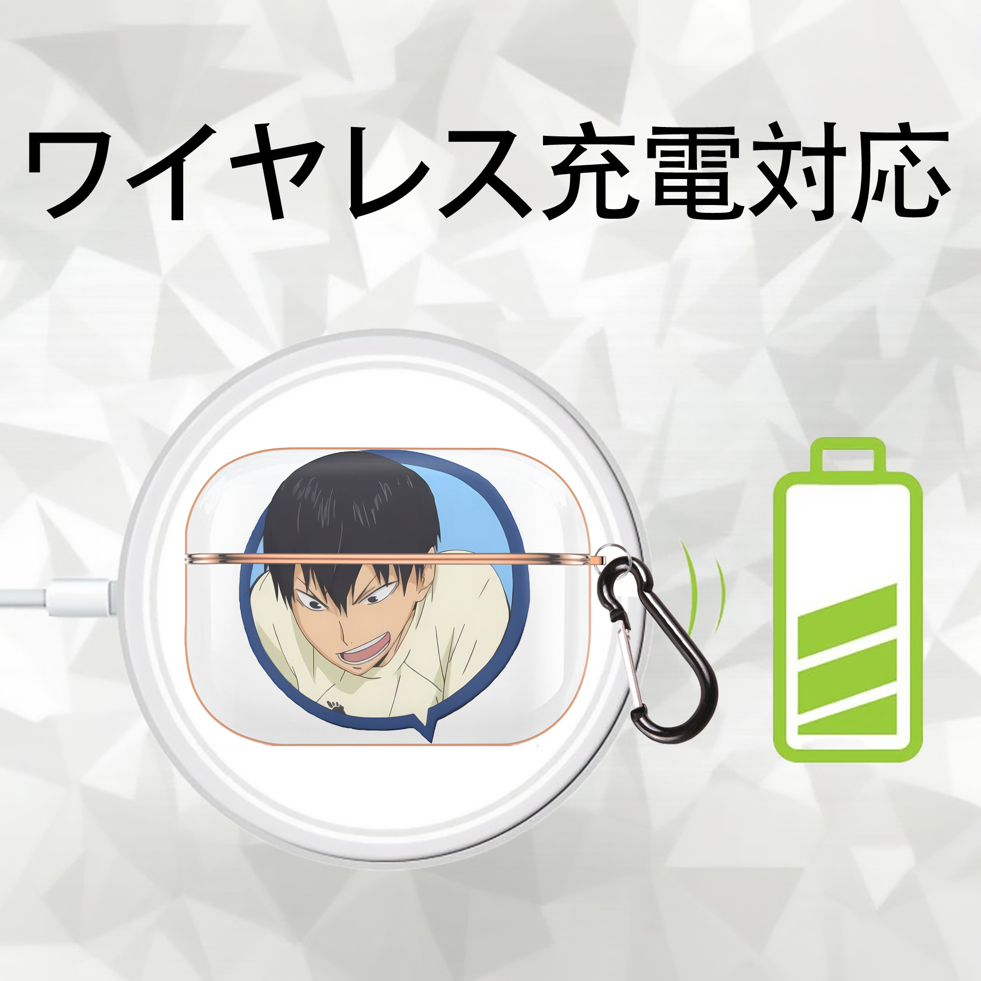 ハイキュー!! Haikyu!! 【AirPods Pro用】ハードシェル保護ケース｜耐衝撃・防指紋・カラビナ付き商品仕様