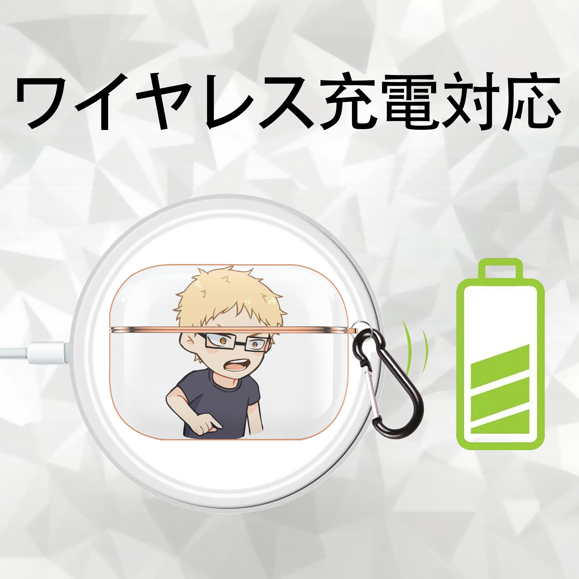 ハイキュー!! Haikyu!! 【AirPods Pro用】ハードシェル保護ケース｜耐衝撃・防指紋・カラビナ付き商品仕様