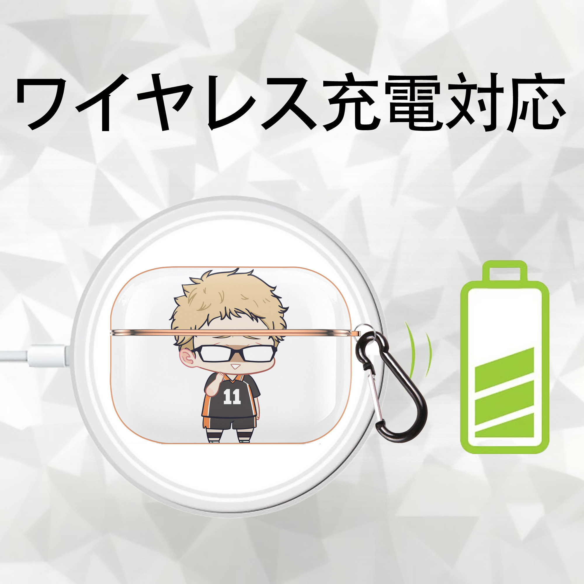 ハイキュー!! Haikyu!! 【AirPods Pro用】ハードシェル保護ケース｜耐衝撃・防指紋・カラビナ付き商品仕様