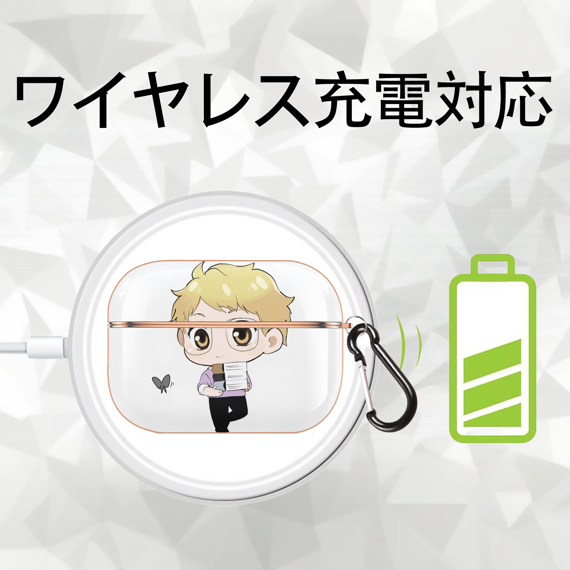 ハイキュー!! Haikyu!! 【AirPods Pro用】ハードシェル保護ケース｜耐衝撃・防指紋・カラビナ付き商品仕様