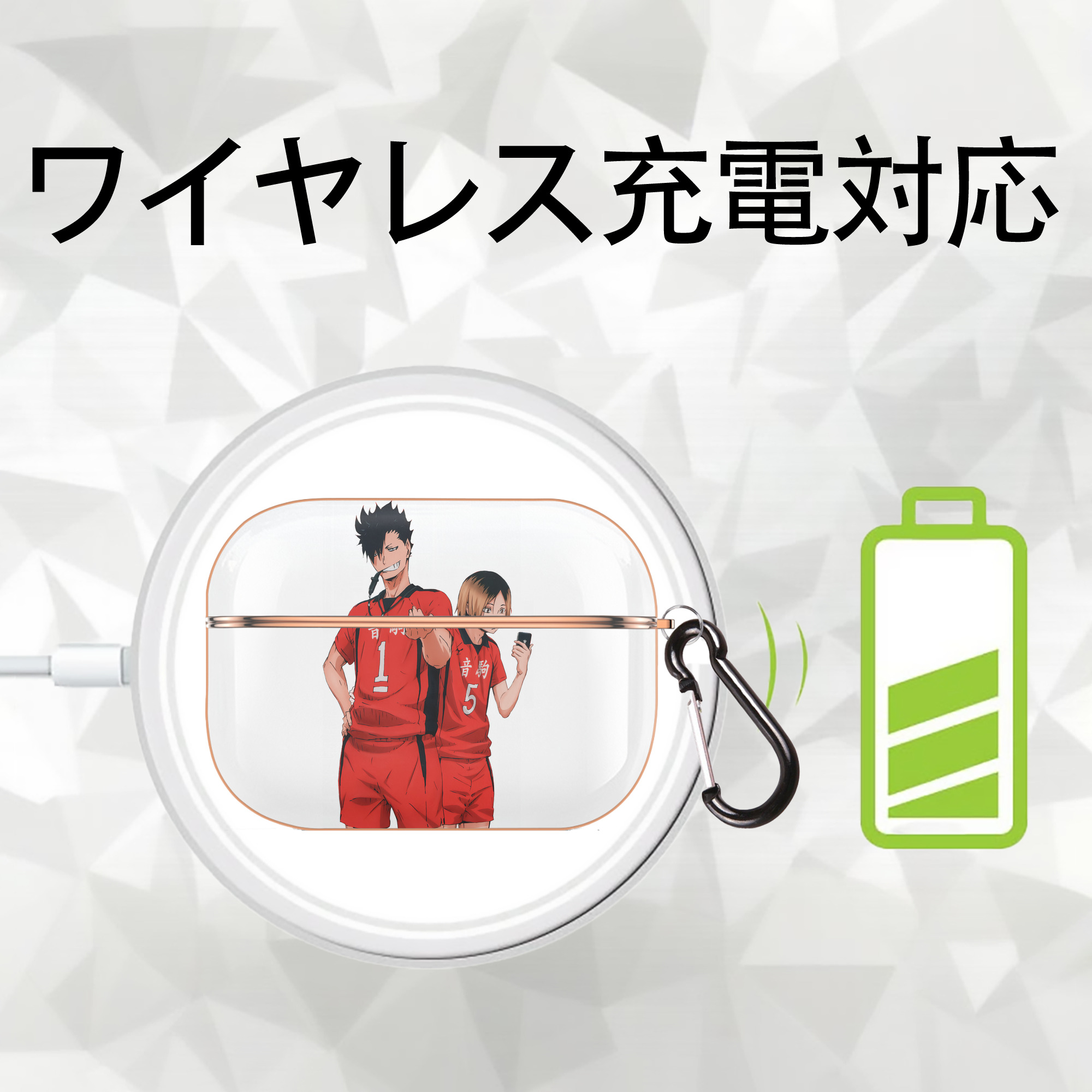 ハイキュー!! Haikyu!! 【AirPods Pro用】ハードシェル保護ケース｜耐衝撃・防指紋・カラビナ付き商品仕様