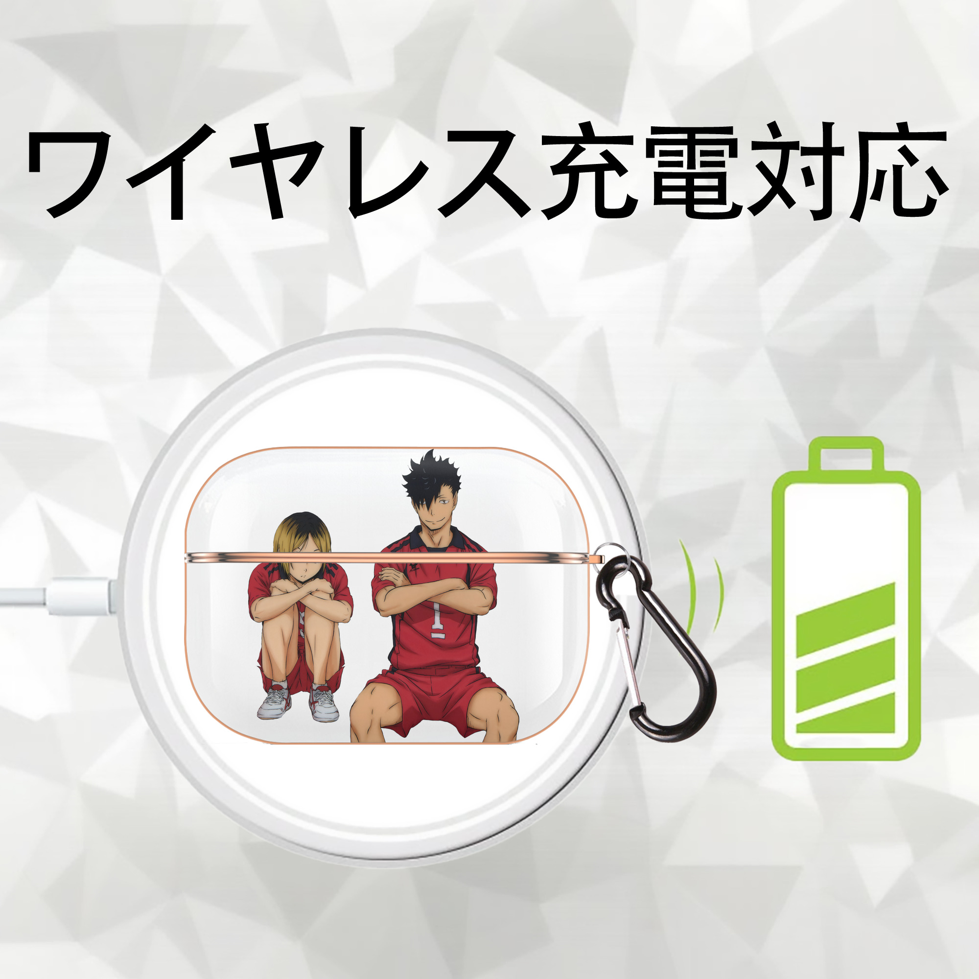 ハイキュー!! Haikyu!! 【AirPods Pro用】ハードシェル保護ケース｜耐衝撃・防指紋・カラビナ付き商品仕様