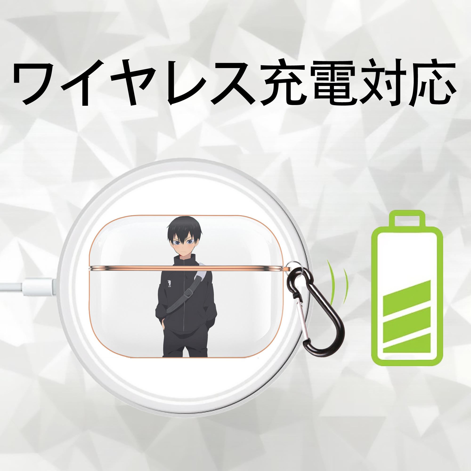 ハイキュー!! Haikyu!! 【AirPods Pro用】ハードシェル保護ケース｜耐衝撃・防指紋・カラビナ付き商品仕様