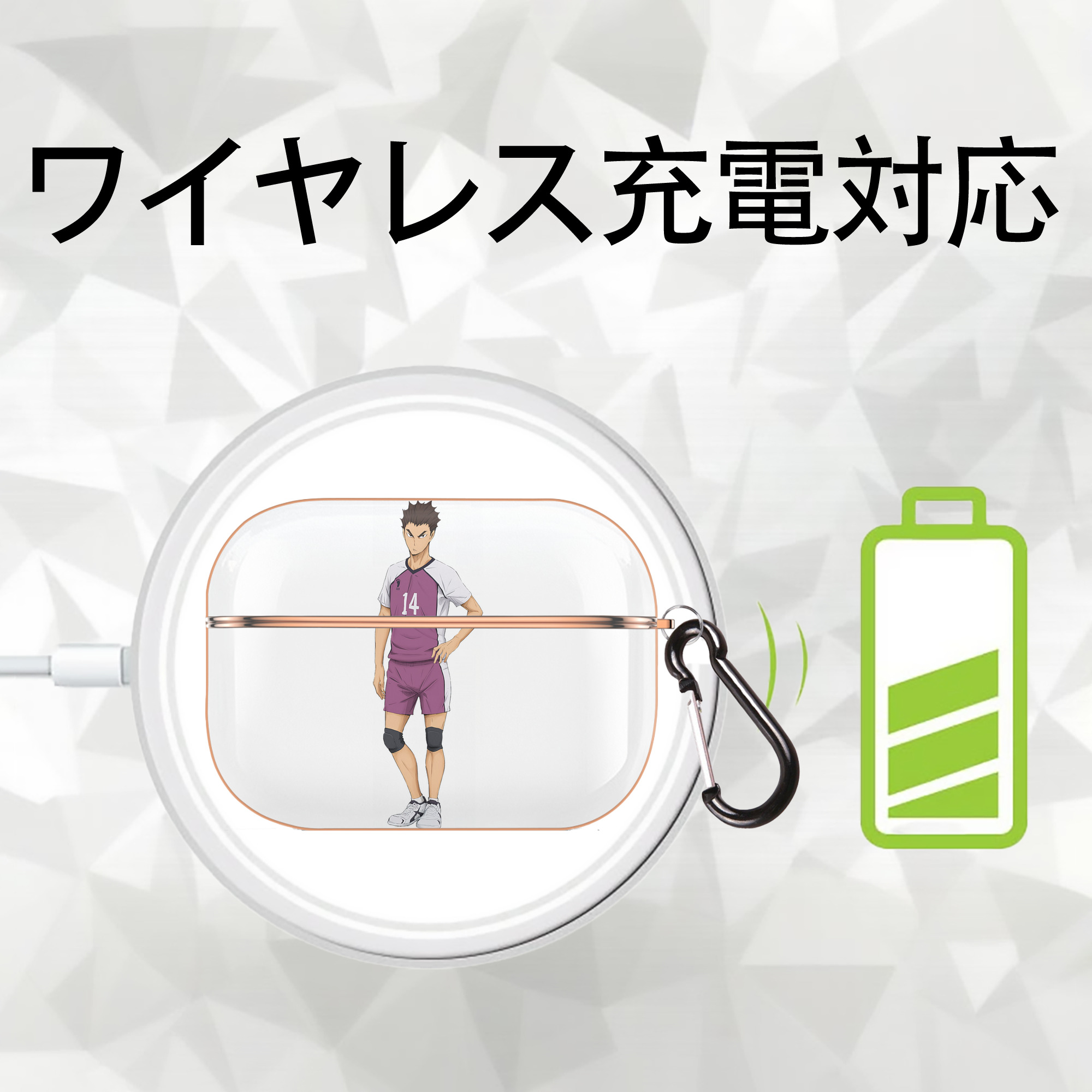 ハイキュー!! Haikyu!! 【AirPods Pro用】ハードシェル保護ケース｜耐衝撃・防指紋・カラビナ付き商品仕様