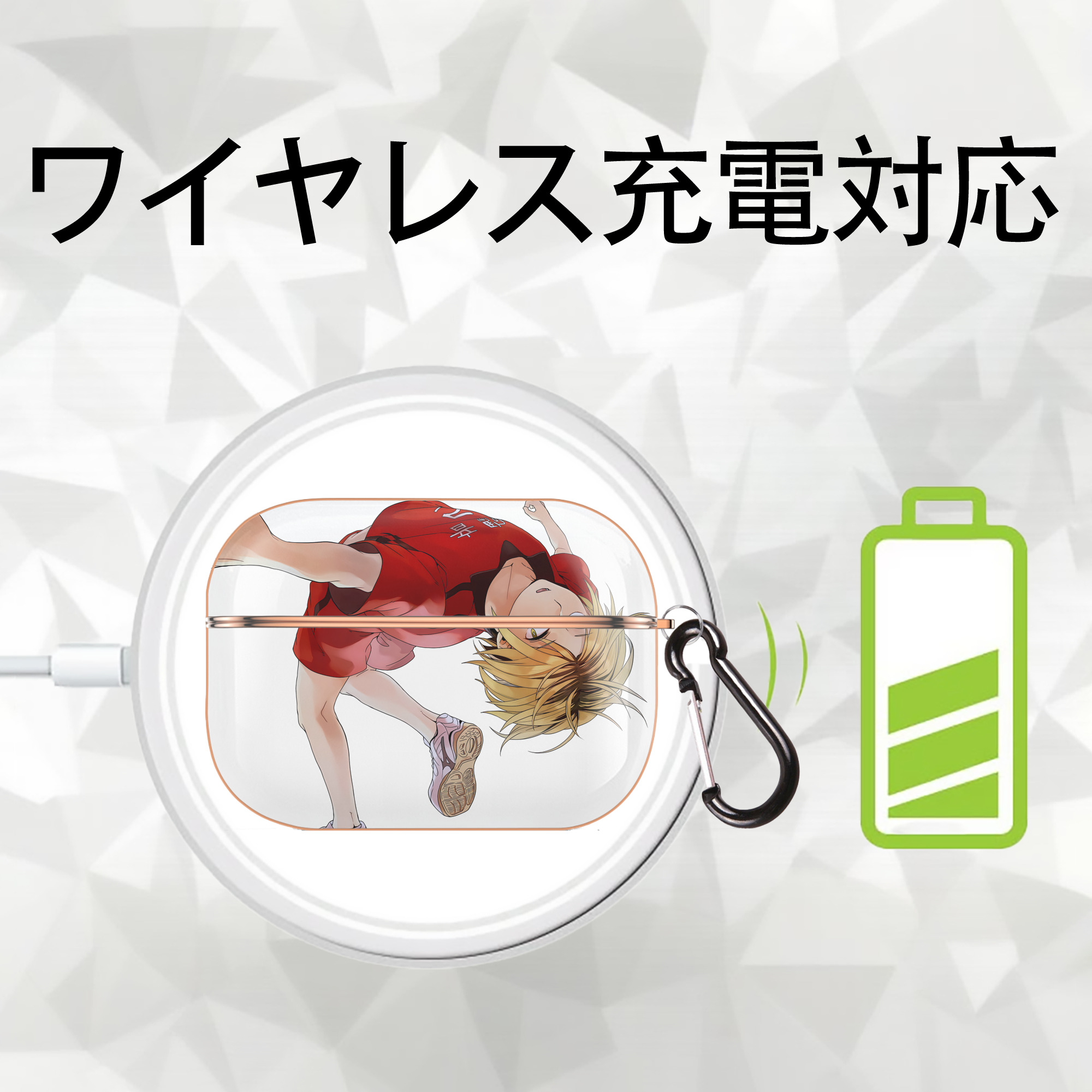 ハイキュー!! Haikyu!! 【AirPods Pro用】ハードシェル保護ケース｜耐衝撃・防指紋・カラビナ付き商品仕様