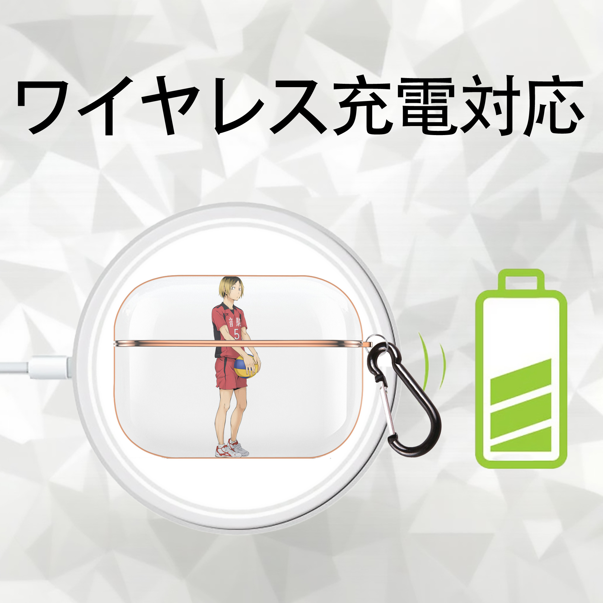 ハイキュー!! Haikyu!! 【AirPods Pro用】ハードシェル保護ケース｜耐衝撃・防指紋・カラビナ付き商品仕様