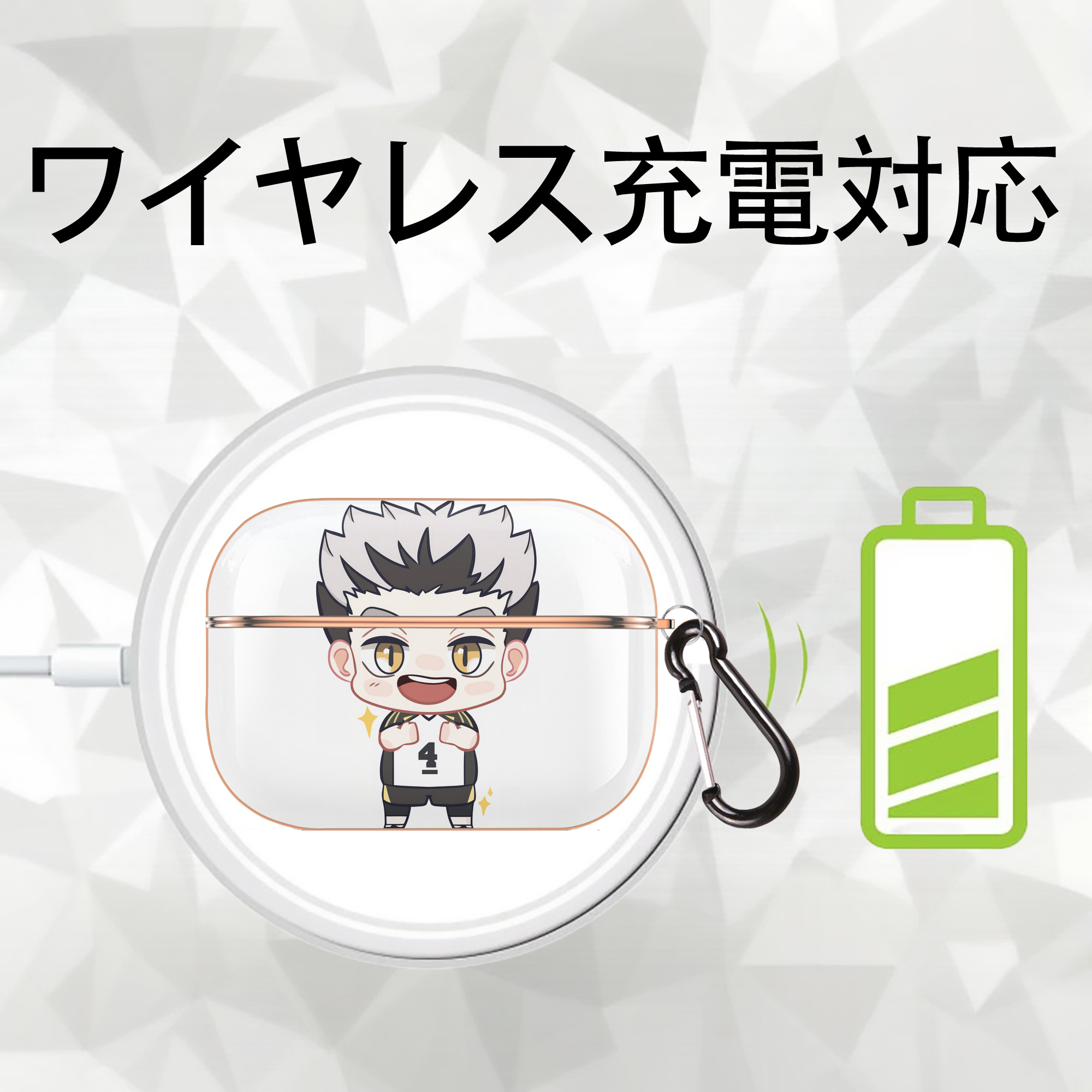 ハイキュー!! Haikyu!! 【AirPods Pro用】ハードシェル保護ケース｜耐衝撃・防指紋・カラビナ付き商品仕様
