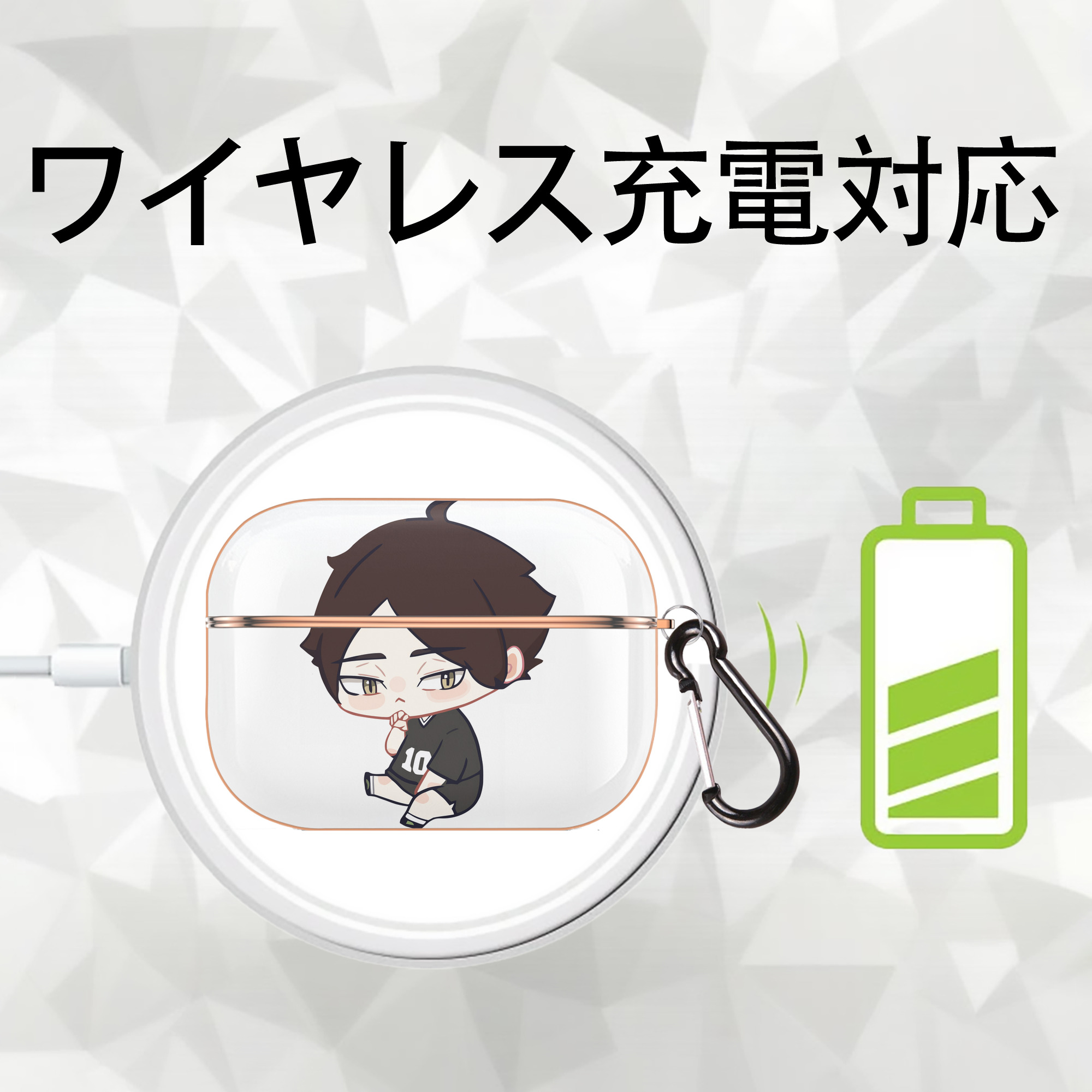 ハイキュー!! Haikyu!! 【AirPods Pro用】ハードシェル保護ケース｜耐衝撃・防指紋・カラビナ付き商品仕様