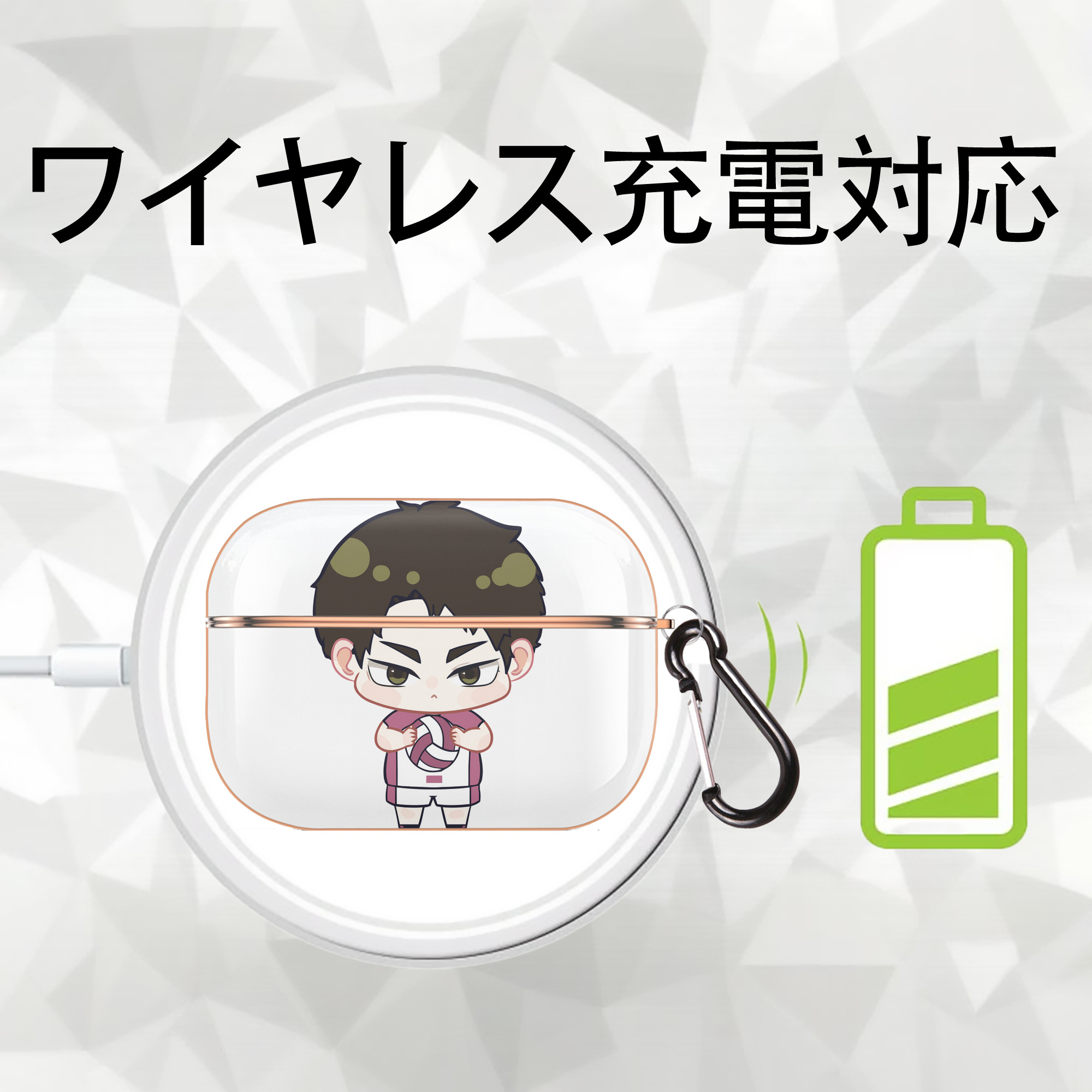 ハイキュー!! Haikyu!! 【AirPods Pro用】ハードシェル保護ケース｜耐衝撃・防指紋・カラビナ付き商品仕様