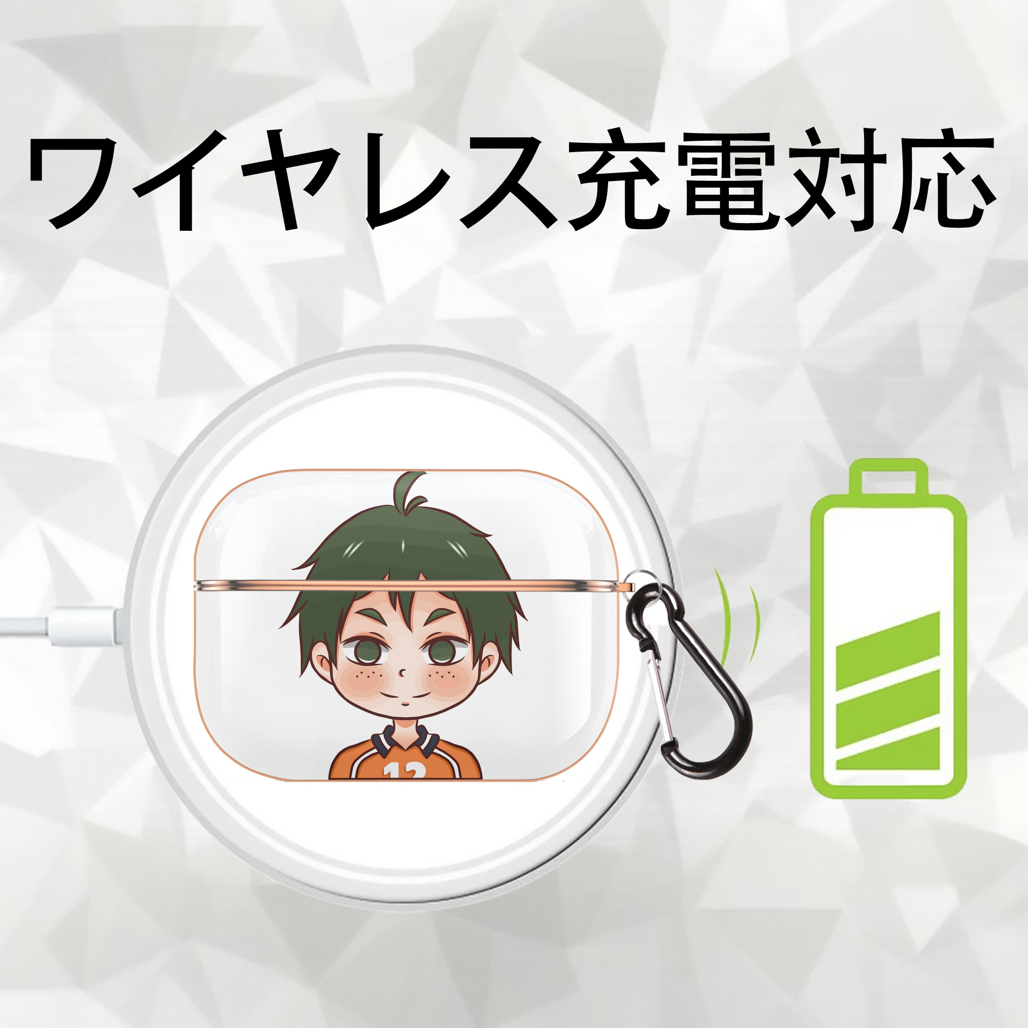 ハイキュー!! Haikyu!! 【AirPods Pro用】ハードシェル保護ケース｜耐衝撃・防指紋・カラビナ付き商品仕様