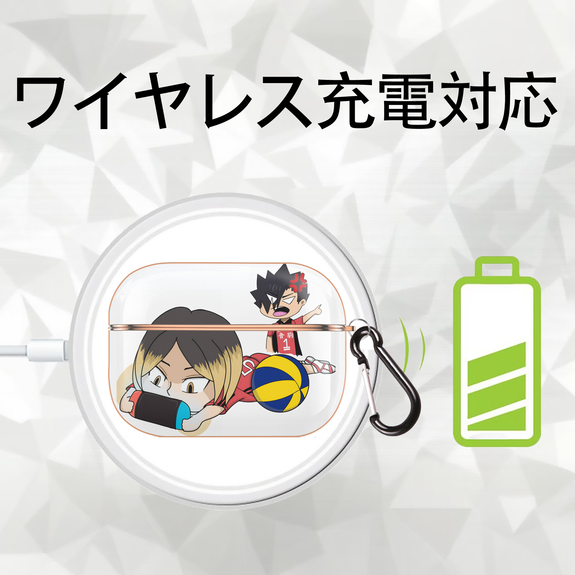 ハイキュー!! Haikyu!! 【AirPods Pro用】ハードシェル保護ケース｜耐衝撃・防指紋・カラビナ付き商品仕様