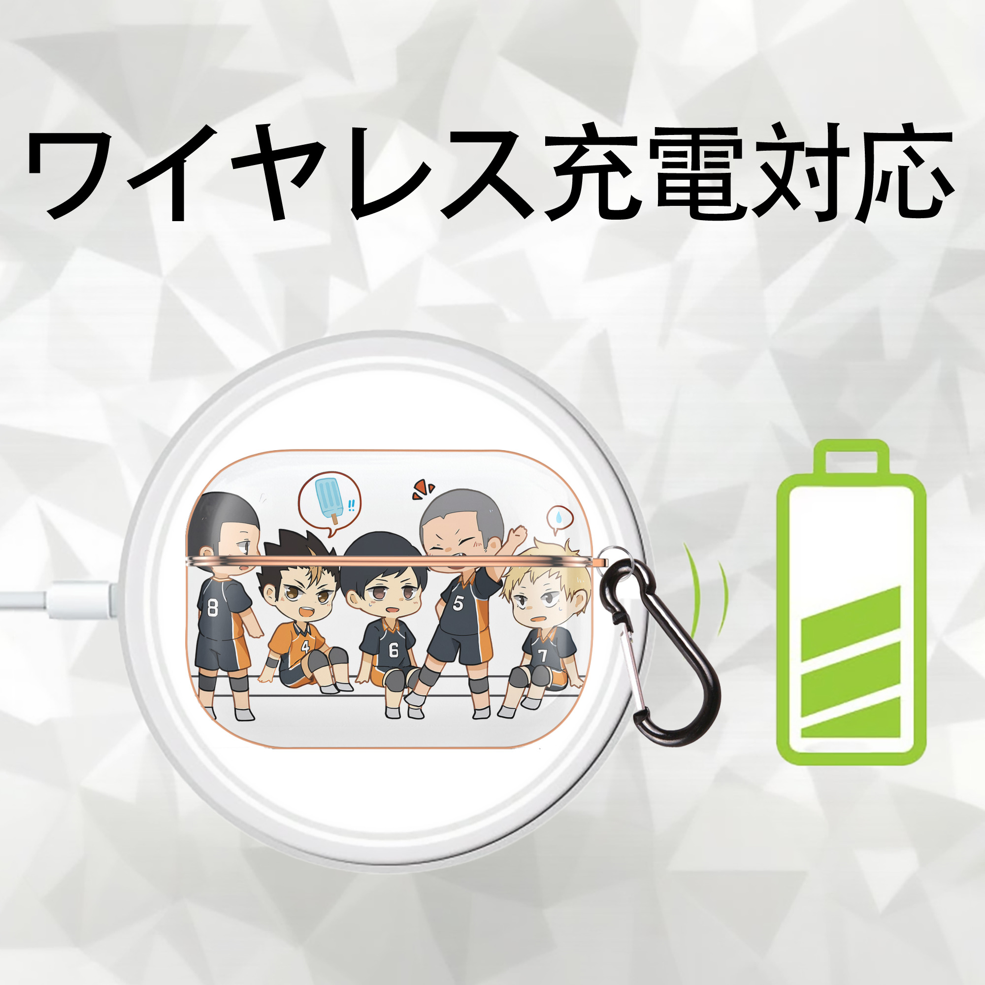 ハイキュー!! Haikyu!! 【AirPods Pro用】ハードシェル保護ケース｜耐衝撃・防指紋・カラビナ付き商品仕様