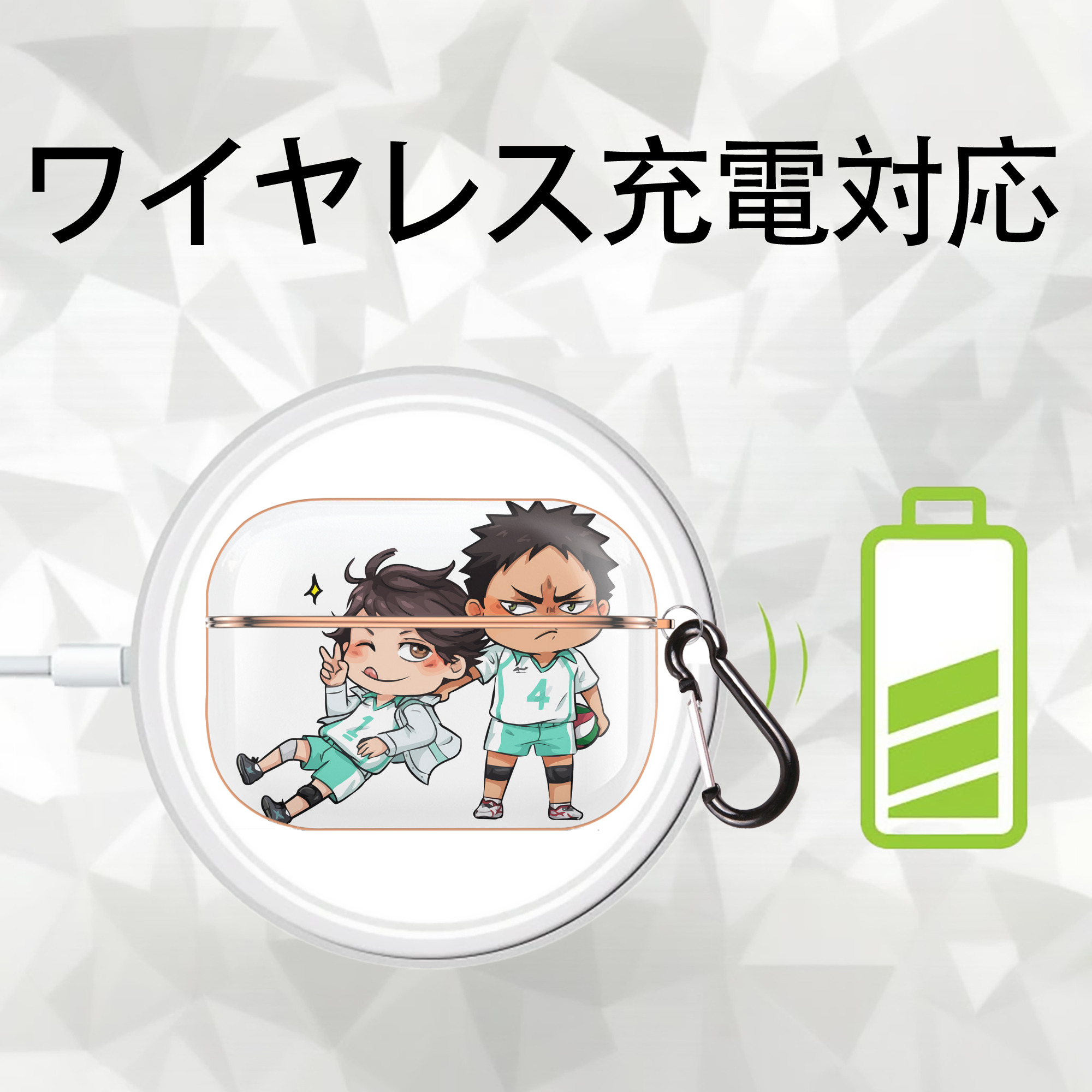 ハイキュー!! Haikyu!! 【AirPods Pro用】ハードシェル保護ケース｜耐衝撃・防指紋・カラビナ付き商品仕様