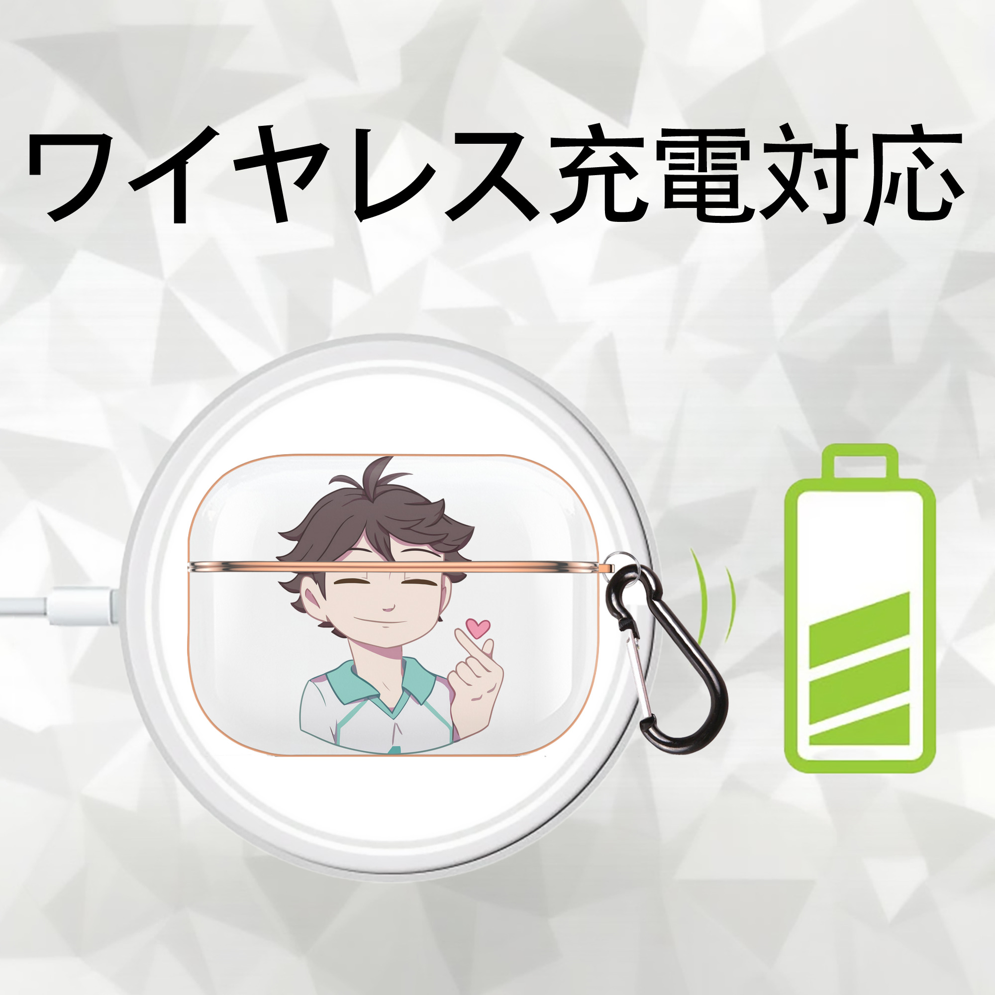 ハイキュー!! Haikyu!! 【AirPods Pro用】ハードシェル保護ケース｜耐衝撃・防指紋・カラビナ付き商品仕様