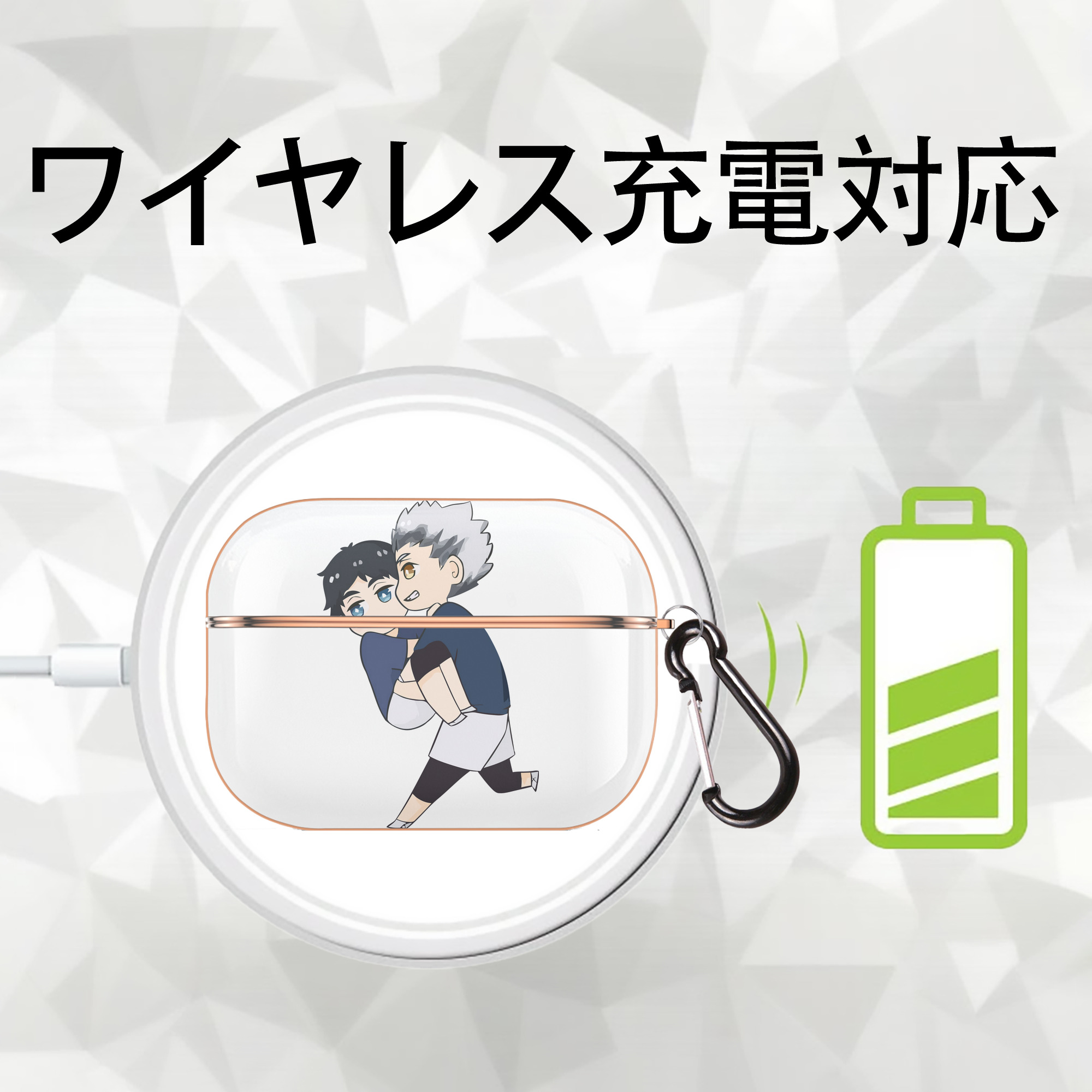 ハイキュー!! Haikyu!! 【AirPods Pro用】ハードシェル保護ケース｜耐衝撃・防指紋・カラビナ付き商品仕様