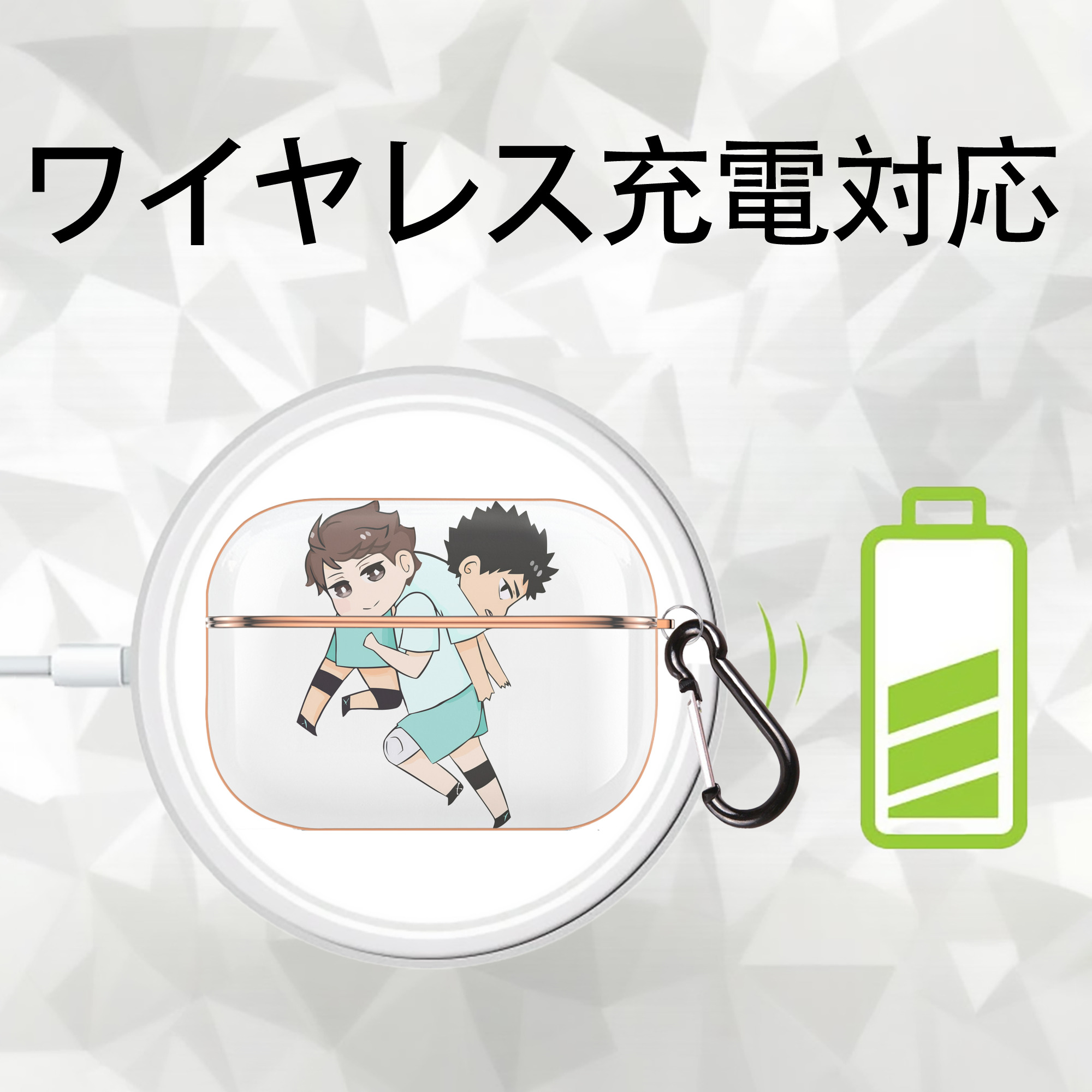 ハイキュー!! Haikyu!! 【AirPods Pro用】ハードシェル保護ケース｜耐衝撃・防指紋・カラビナ付き商品仕様