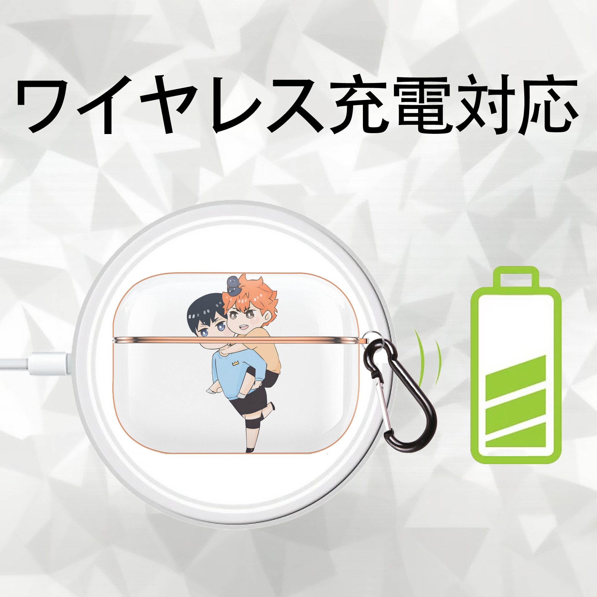 ハイキュー!! Haikyu!! 【AirPods Pro用】ハードシェル保護ケース｜耐衝撃・防指紋・カラビナ付き商品仕様