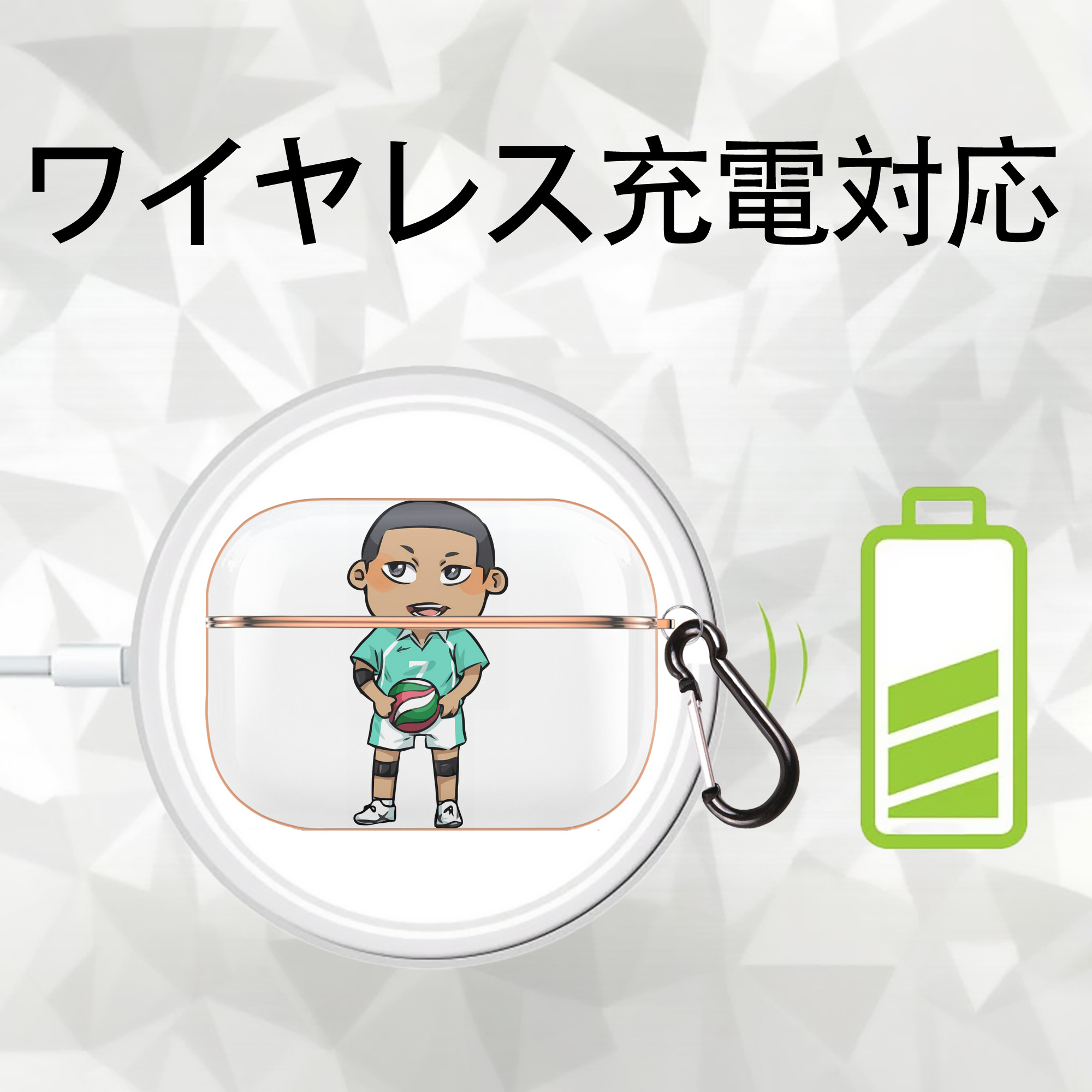 ハイキュー!! Haikyu!! 【AirPods Pro用】ハードシェル保護ケース｜耐衝撃・防指紋・カラビナ付き商品仕様