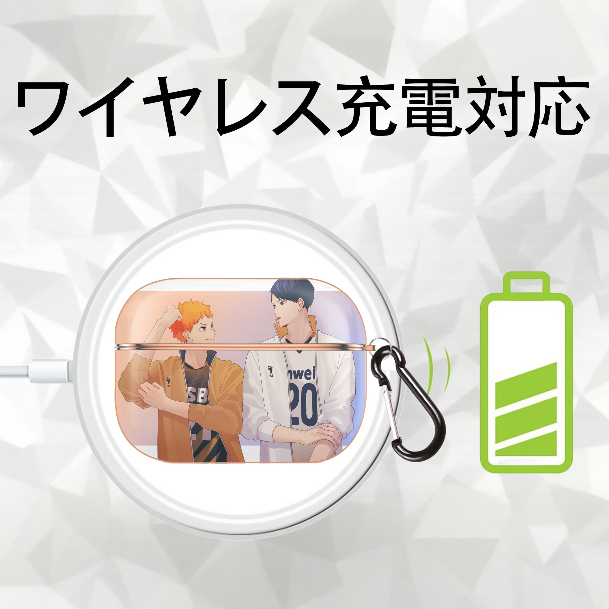 ハイキュー!! Haikyu!! 【AirPods Pro用】ハードシェル保護ケース｜耐衝撃・防指紋・カラビナ付き商品仕様