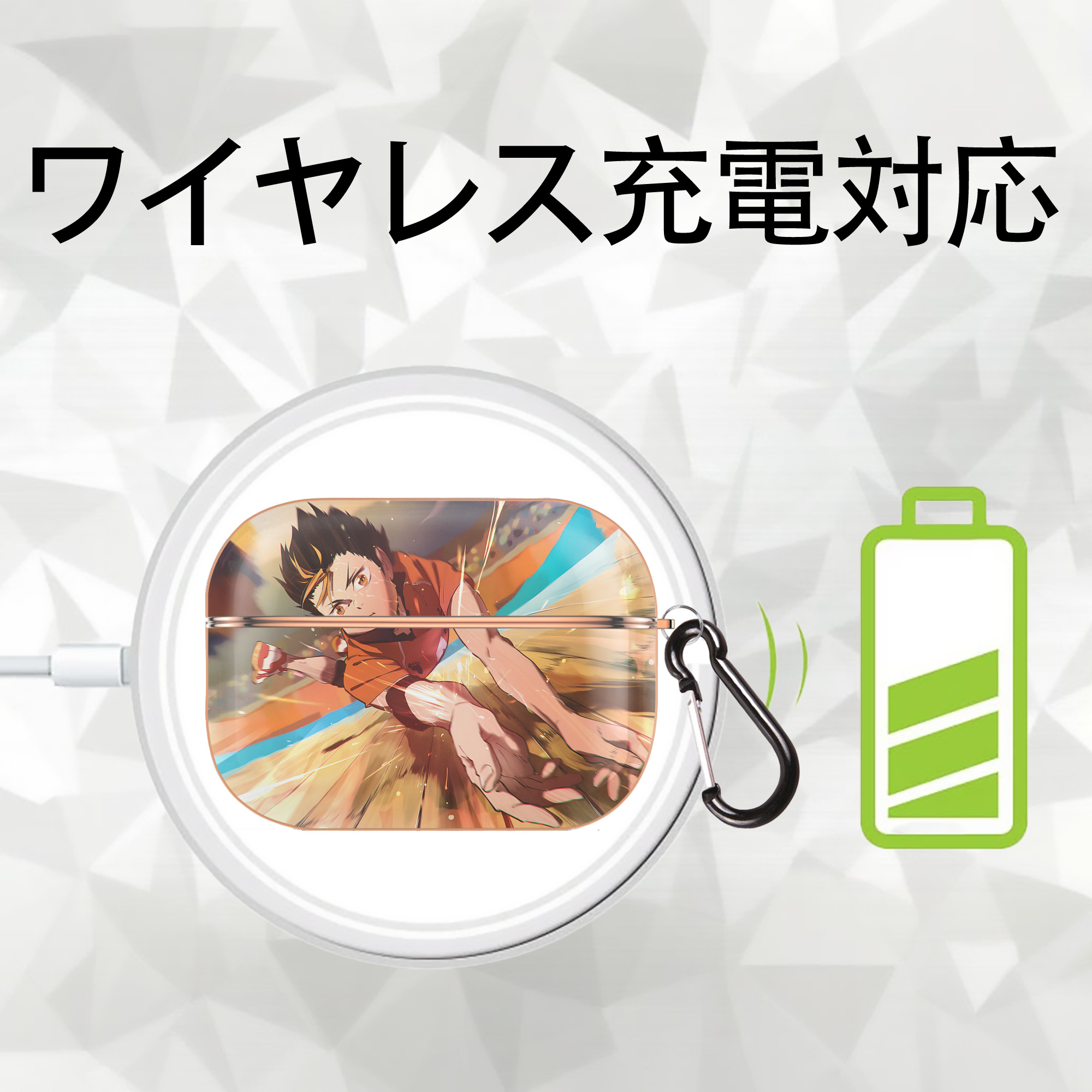 ハイキュー!! Haikyu!! 【AirPods Pro用】ハードシェル保護ケース｜耐衝撃・防指紋・カラビナ付き商品仕様