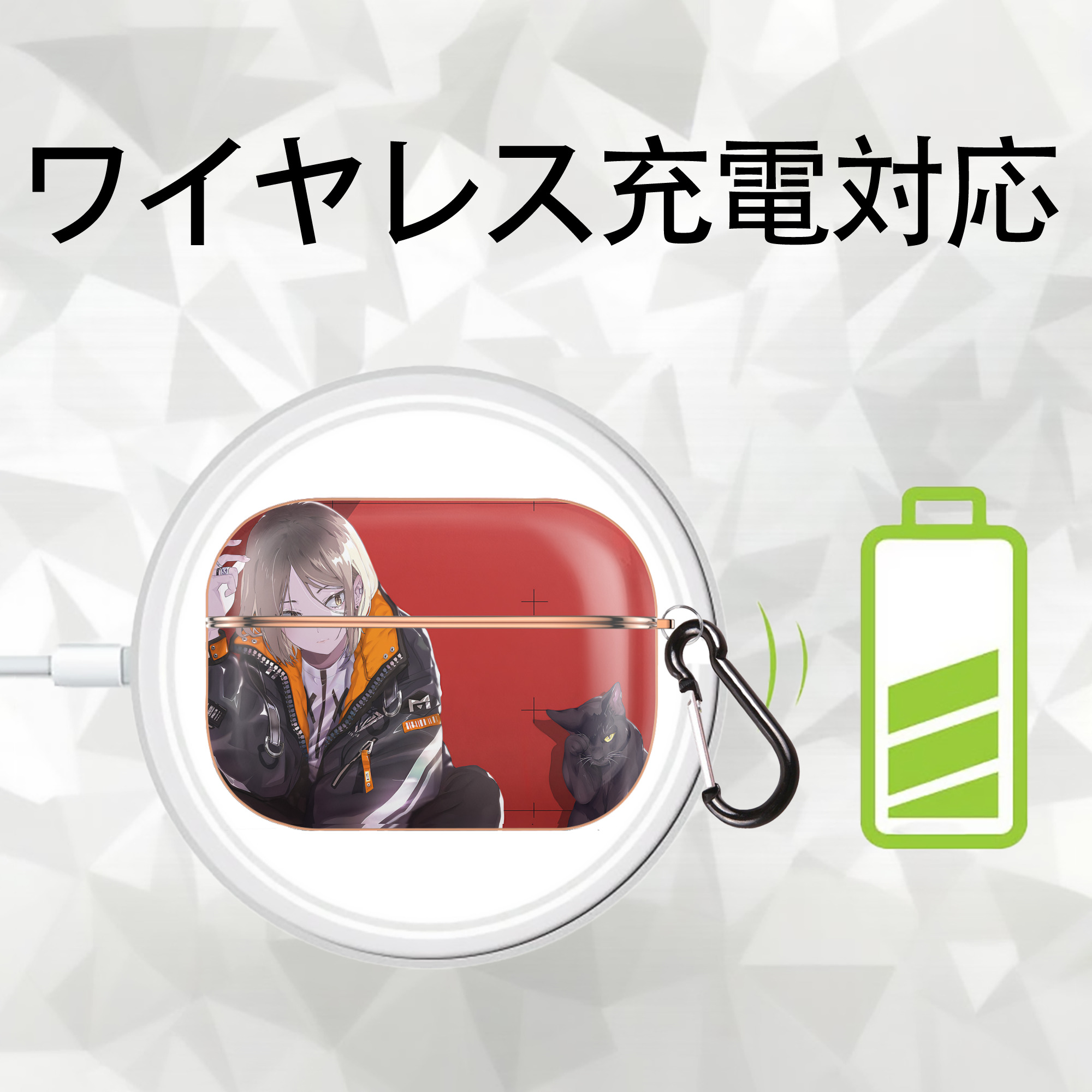 ハイキュー!! Haikyu!! 【AirPods Pro用】ハードシェル保護ケース｜耐衝撃・防指紋・カラビナ付き商品仕様