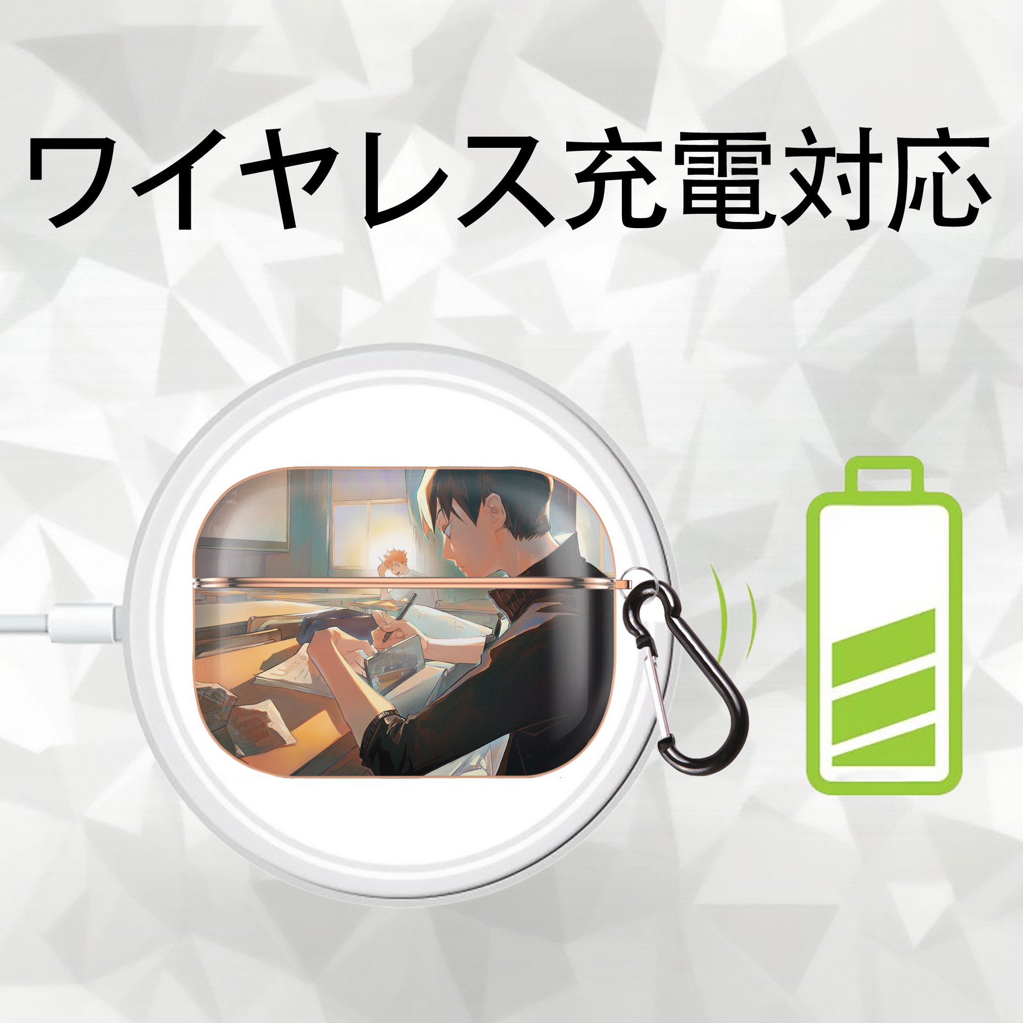 ハイキュー!! Haikyu!! 【AirPods Pro用】ハードシェル保護ケース｜耐衝撃・防指紋・カラビナ付き商品仕様