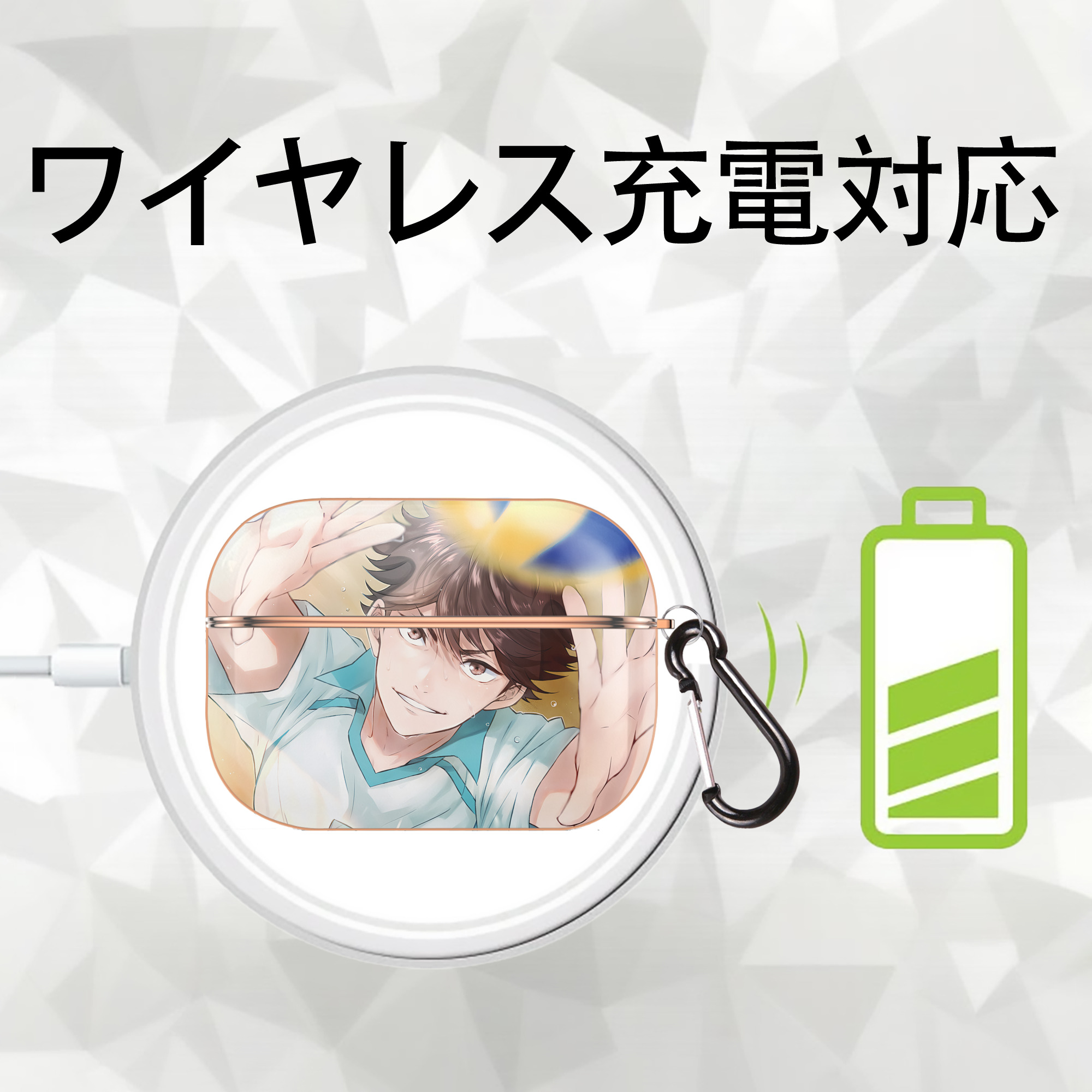 ハイキュー!! Haikyu!! 【AirPods Pro用】ハードシェル保護ケース｜耐衝撃・防指紋・カラビナ付き商品仕様