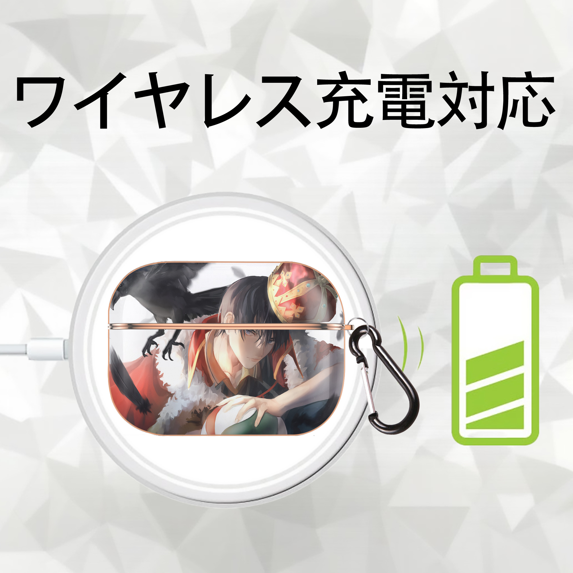 ハイキュー!! Haikyu!! 【AirPods Pro用】ハードシェル保護ケース｜耐衝撃・防指紋・カラビナ付き商品仕様