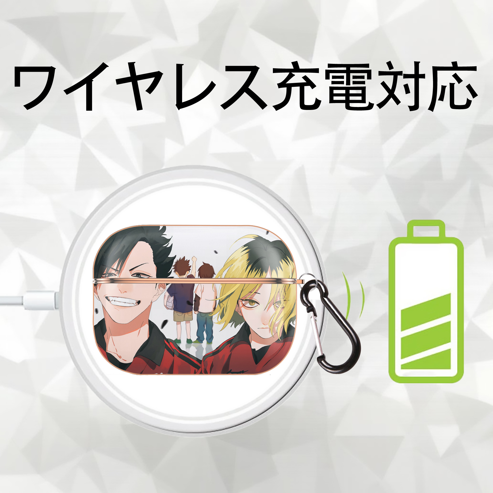 ハイキュー!! Haikyu!! 【AirPods Pro用】ハードシェル保護ケース｜耐衝撃・防指紋・カラビナ付き商品仕様