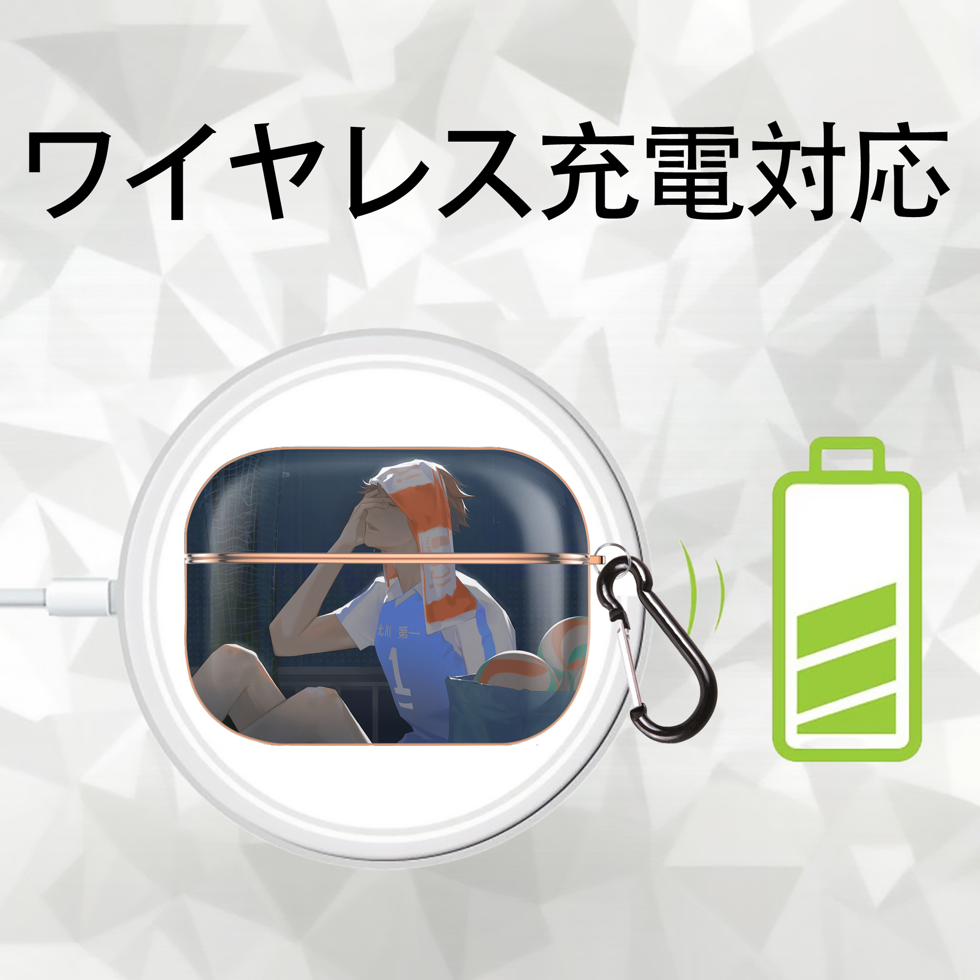 ハイキュー!! Haikyu!! 【AirPods Pro用】ハードシェル保護ケース｜耐衝撃・防指紋・カラビナ付き商品仕様