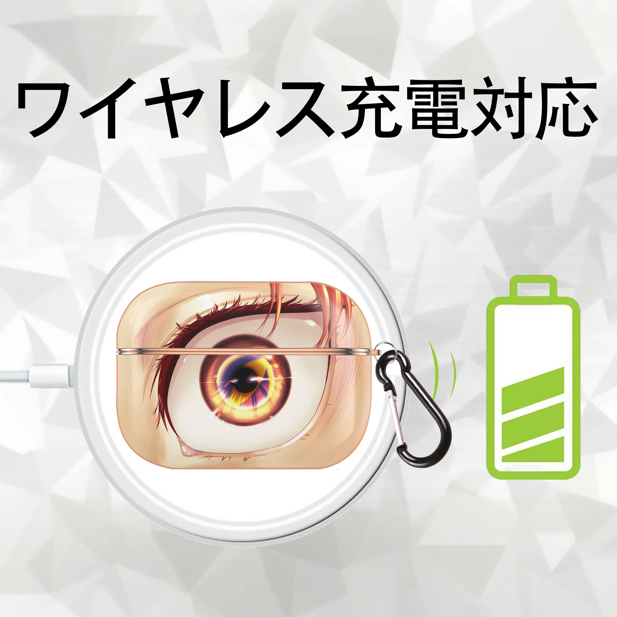 ハイキュー!! Haikyu!! 【AirPods Pro用】ハードシェル保護ケース｜耐衝撃・防指紋・カラビナ付き商品仕様