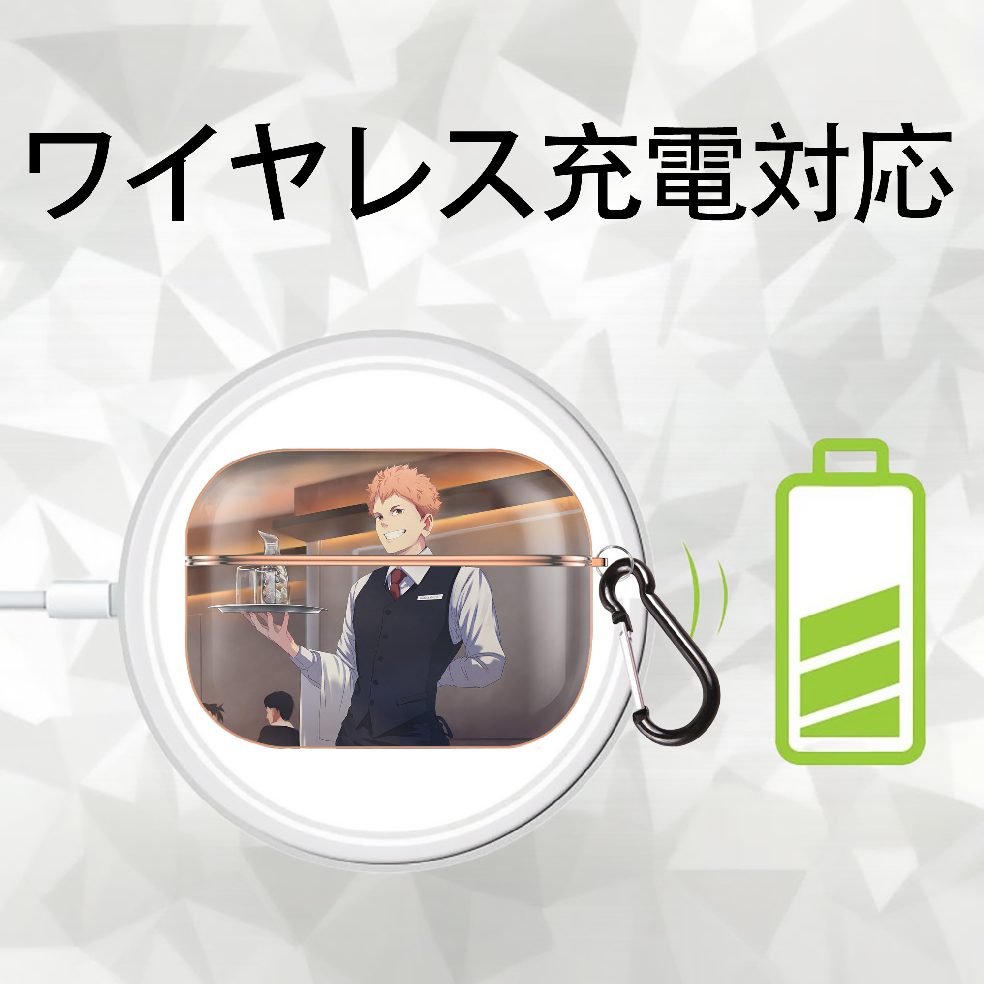 ハイキュー!! Haikyu!! 【AirPods Pro用】ハードシェル保護ケース｜耐衝撃・防指紋・カラビナ付き商品仕様