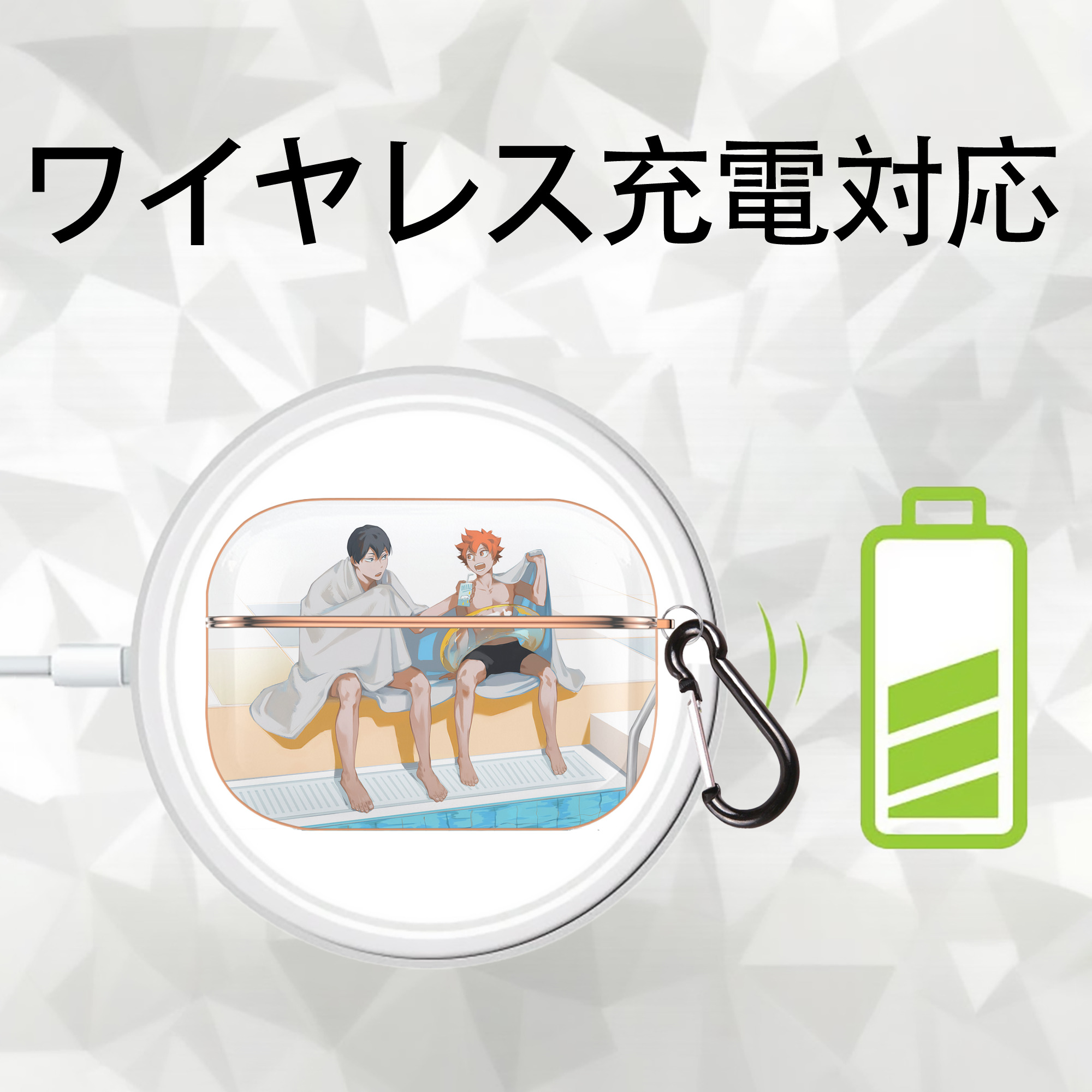 ハイキュー!! Haikyu!! 【AirPods Pro用】ハードシェル保護ケース｜耐衝撃・防指紋・カラビナ付き商品仕様