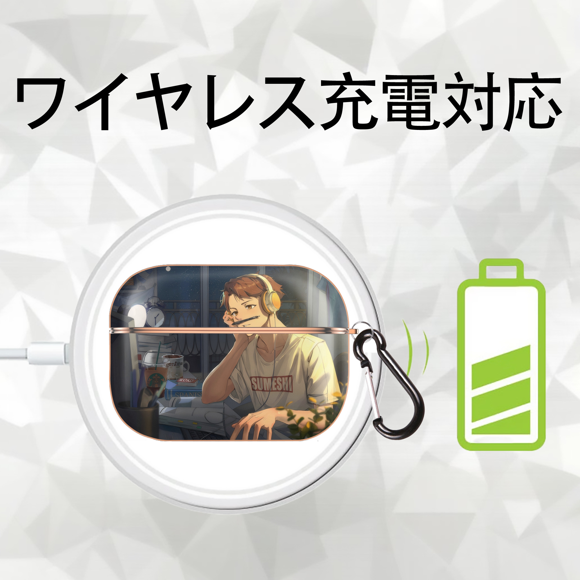 ハイキュー!! Haikyu!! 【AirPods Pro用】ハードシェル保護ケース｜耐衝撃・防指紋・カラビナ付き商品仕様