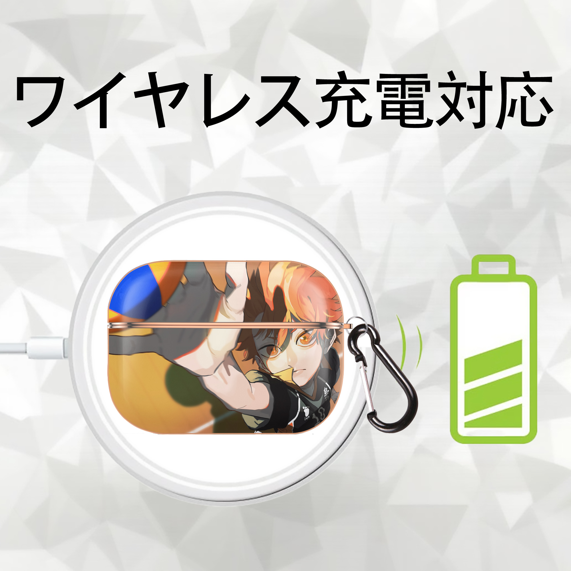 ハイキュー!! Haikyu!! 【AirPods Pro用】ハードシェル保護ケース｜耐衝撃・防指紋・カラビナ付き商品仕様
