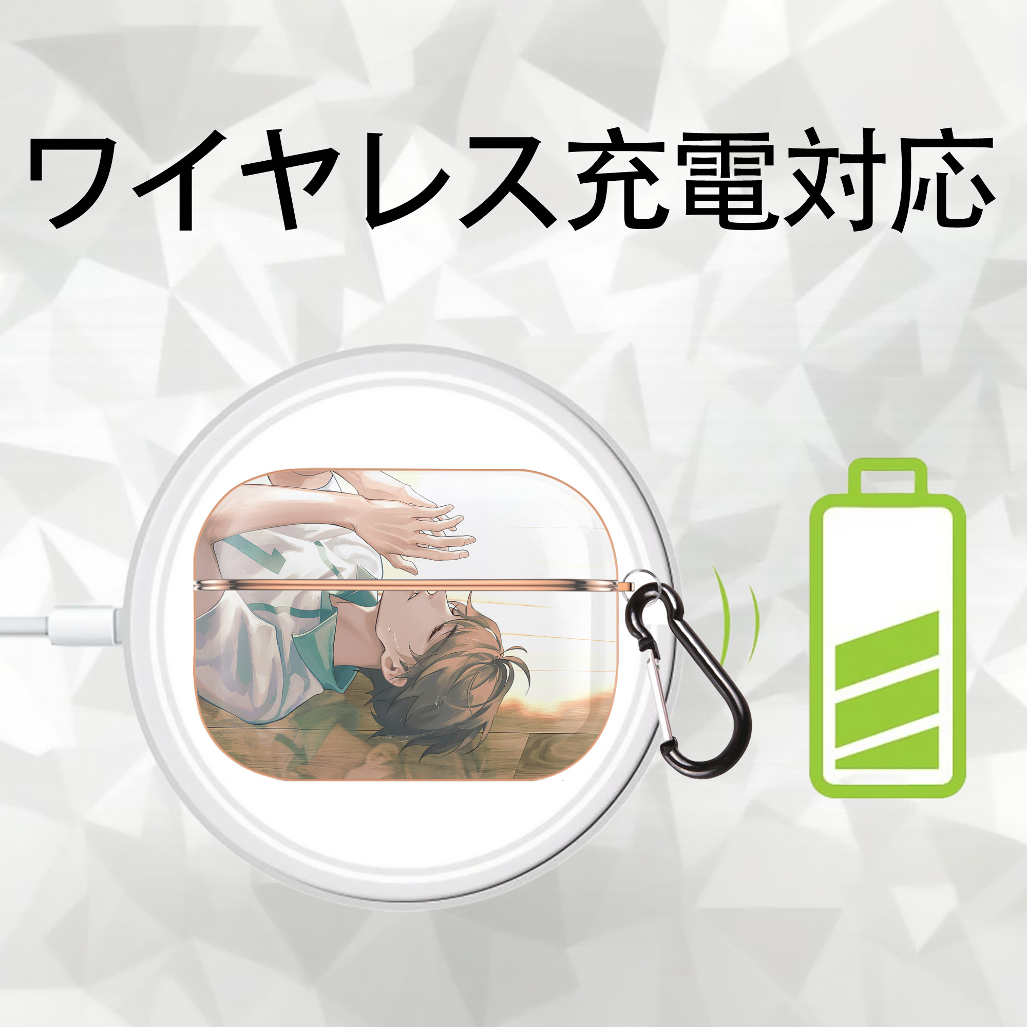 ハイキュー!! Haikyu!! 【AirPods Pro用】ハードシェル保護ケース｜耐衝撃・防指紋・カラビナ付き商品仕様